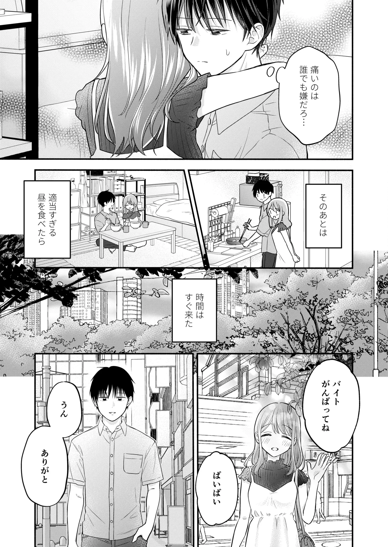 หน้า 33