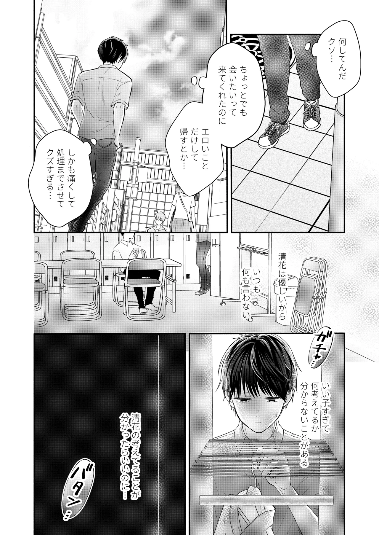หน้า 34