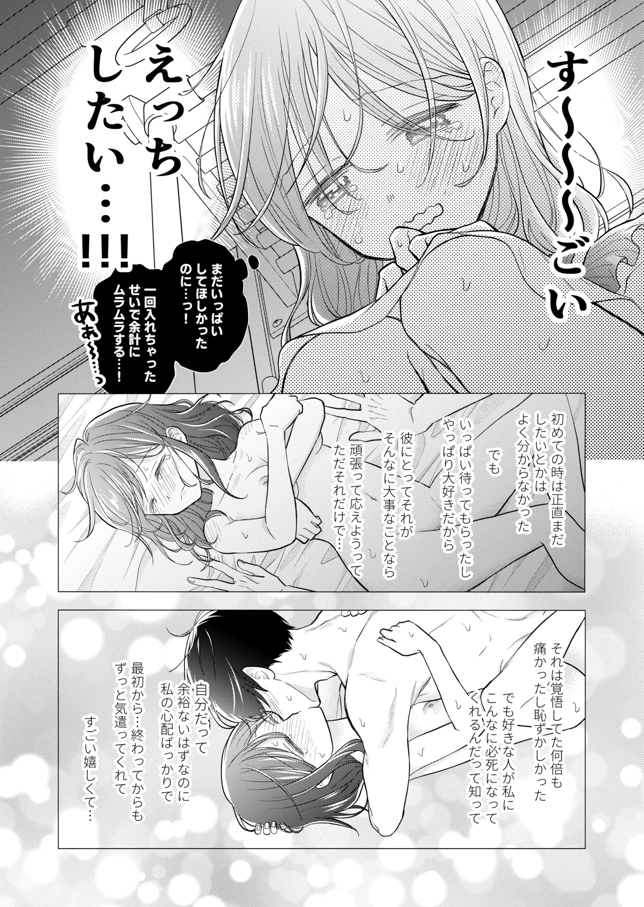 หน้า 36