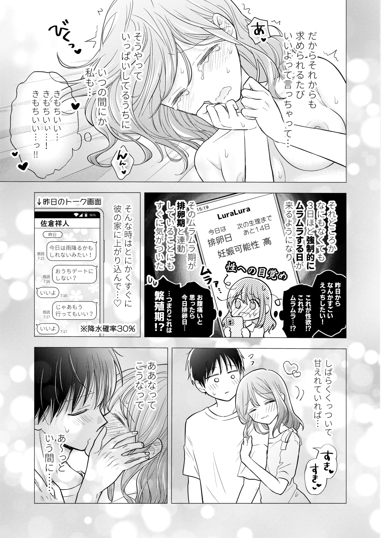 หน้า 37