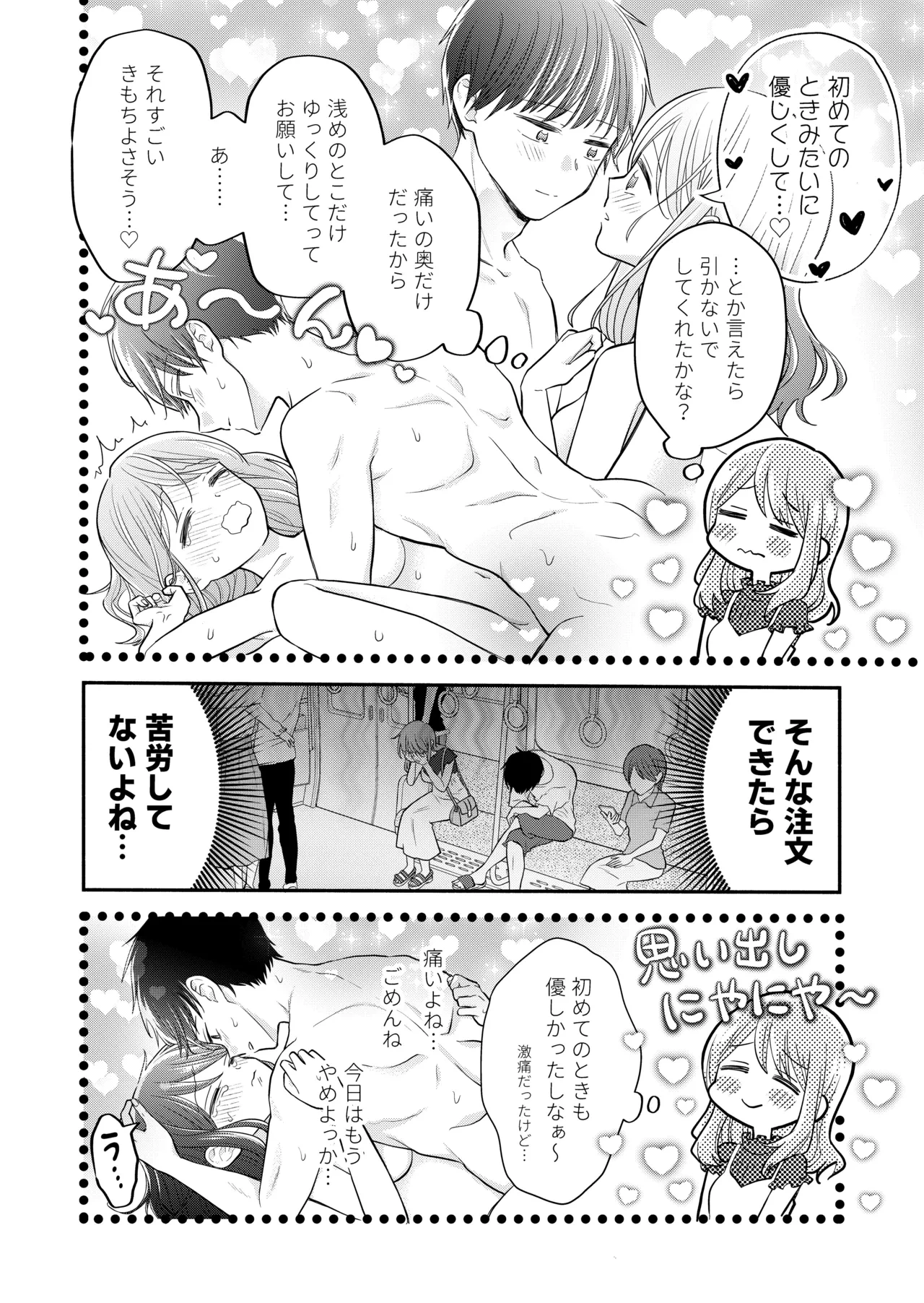 หน้า 40