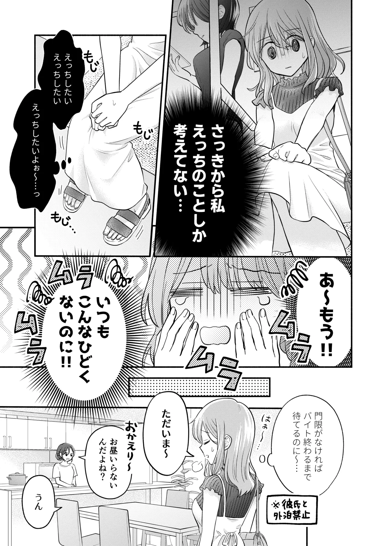 หน้า 41