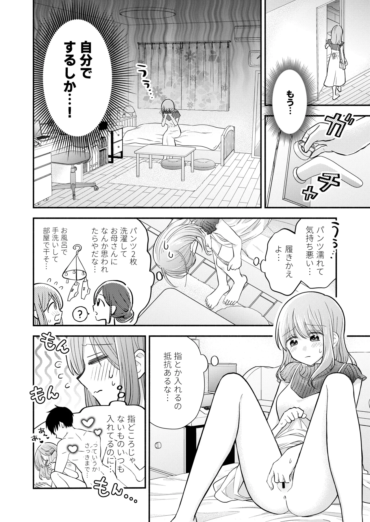 หน้า 42