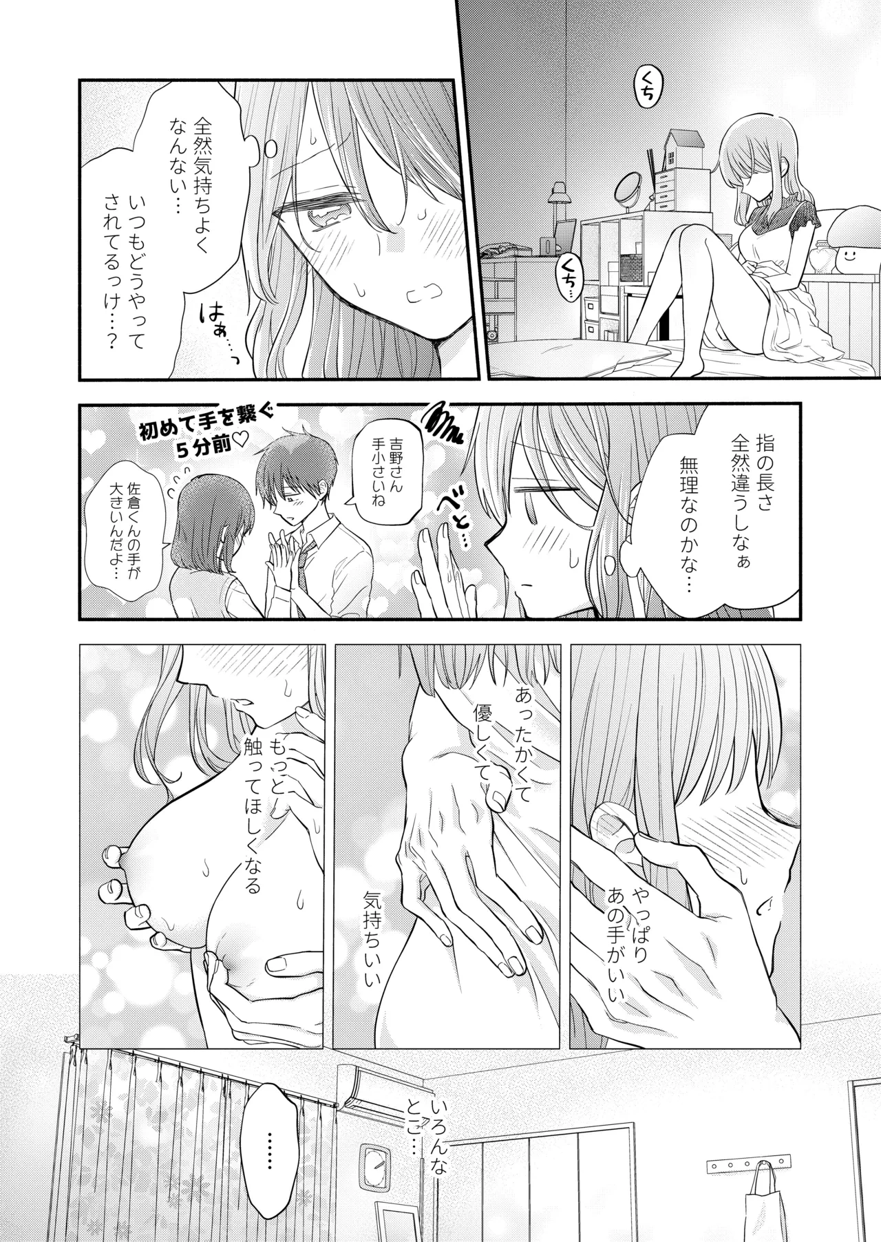 หน้า 44