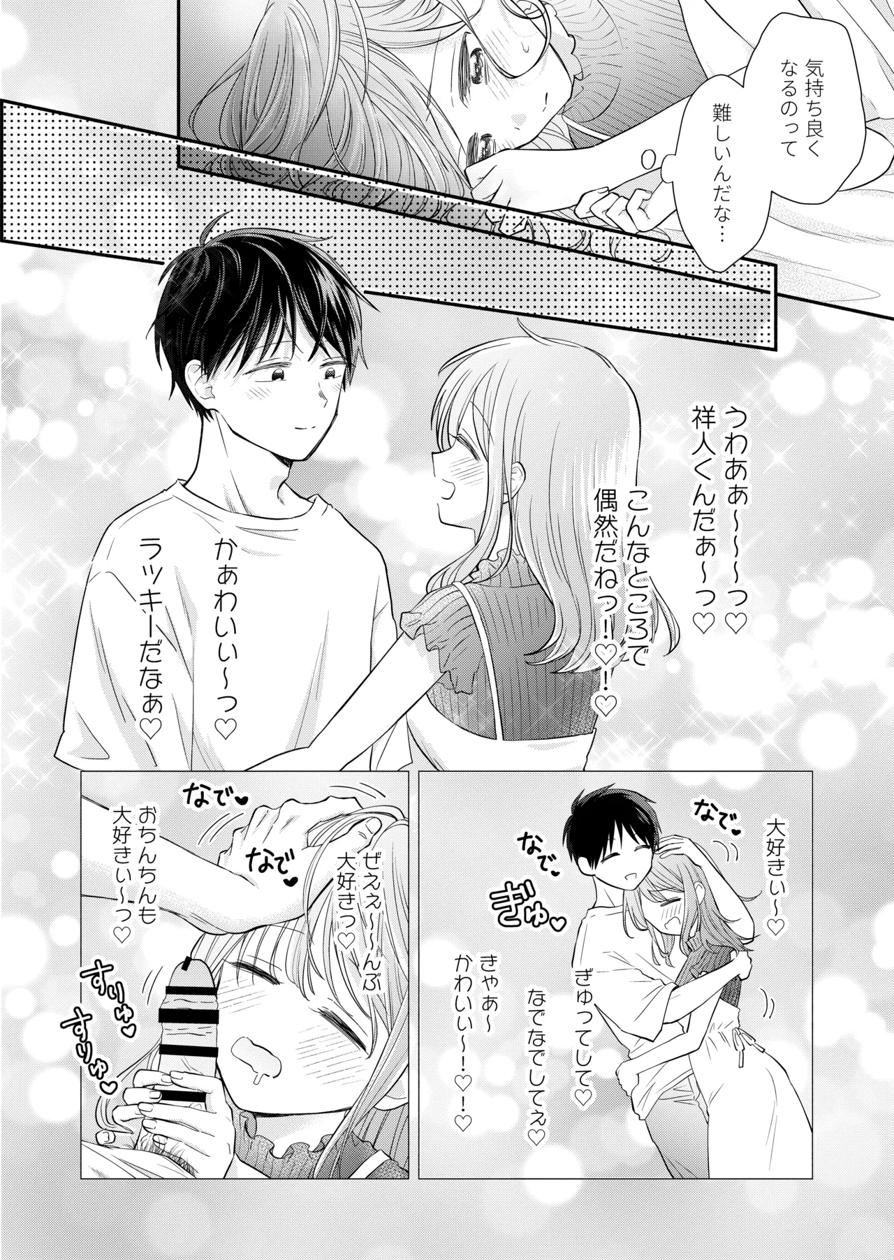 หน้า 46