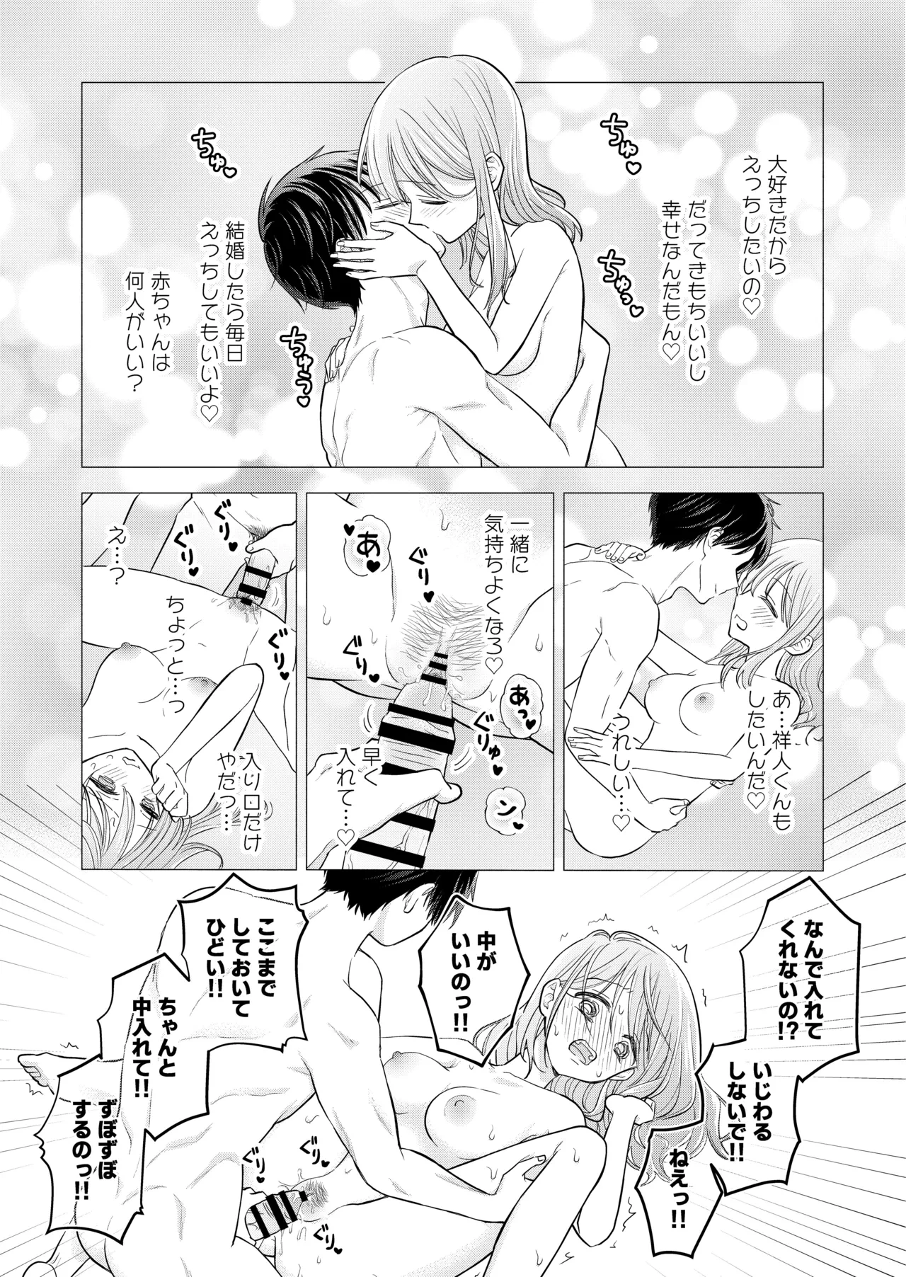หน้า 47