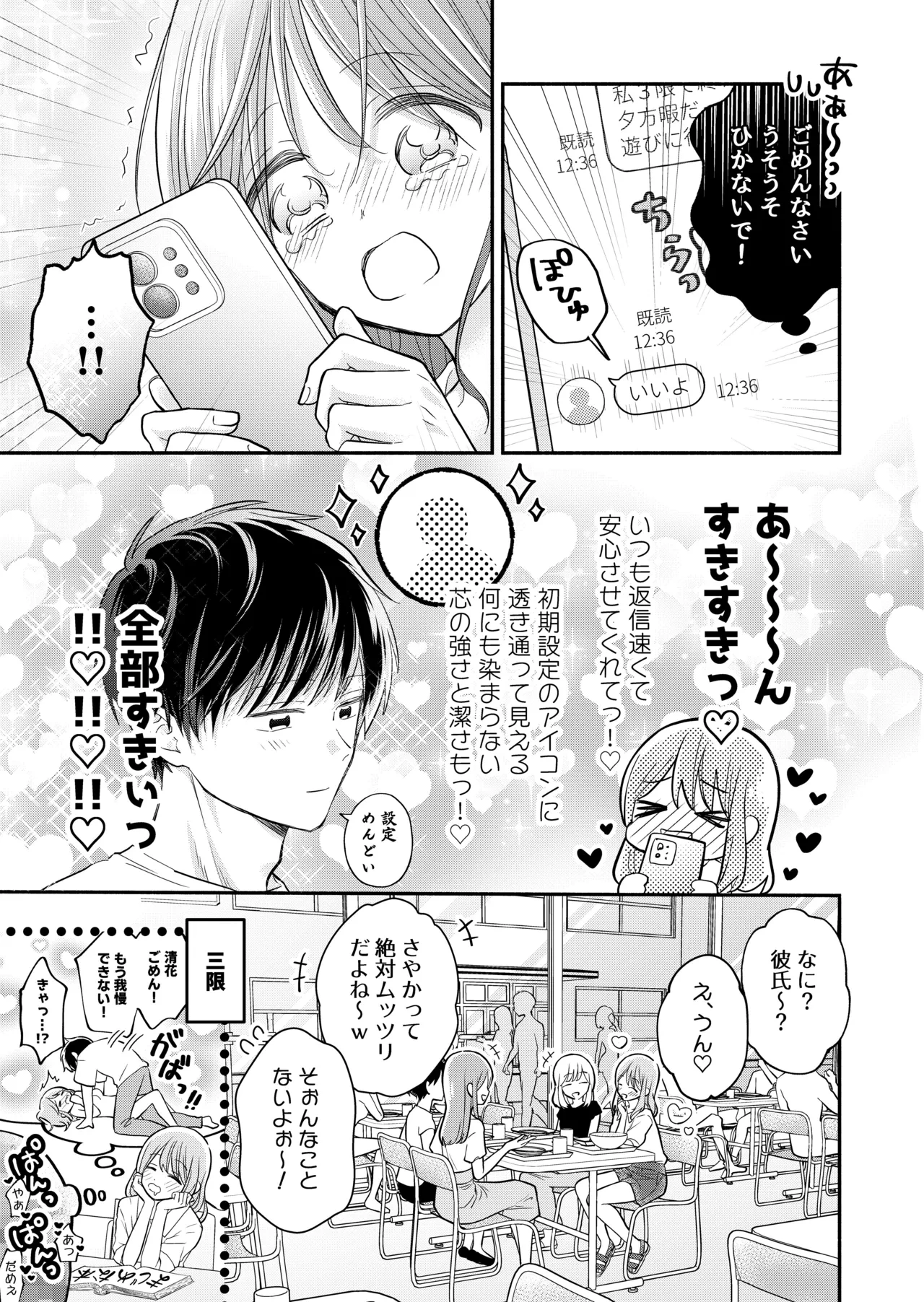 หน้า 51