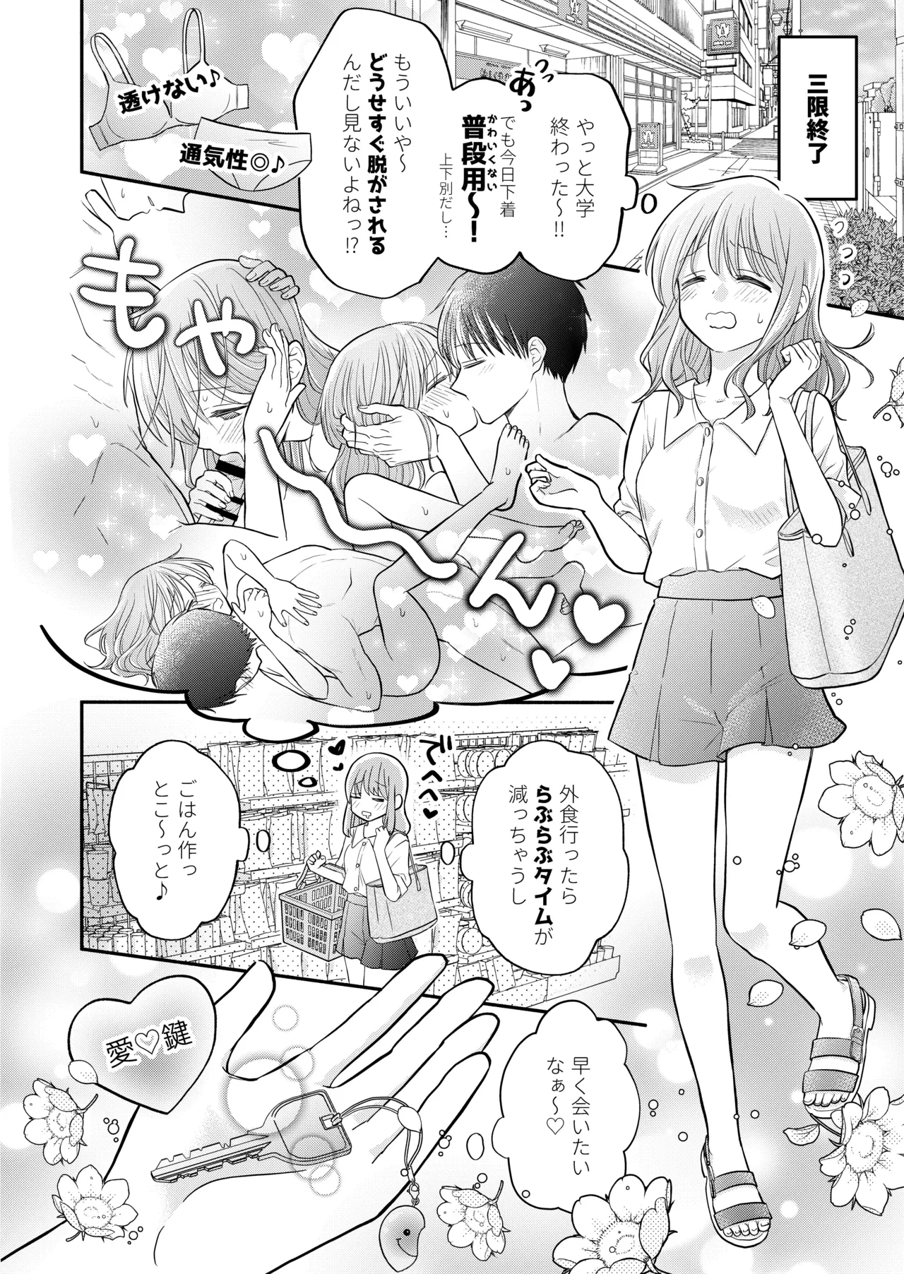 หน้า 52