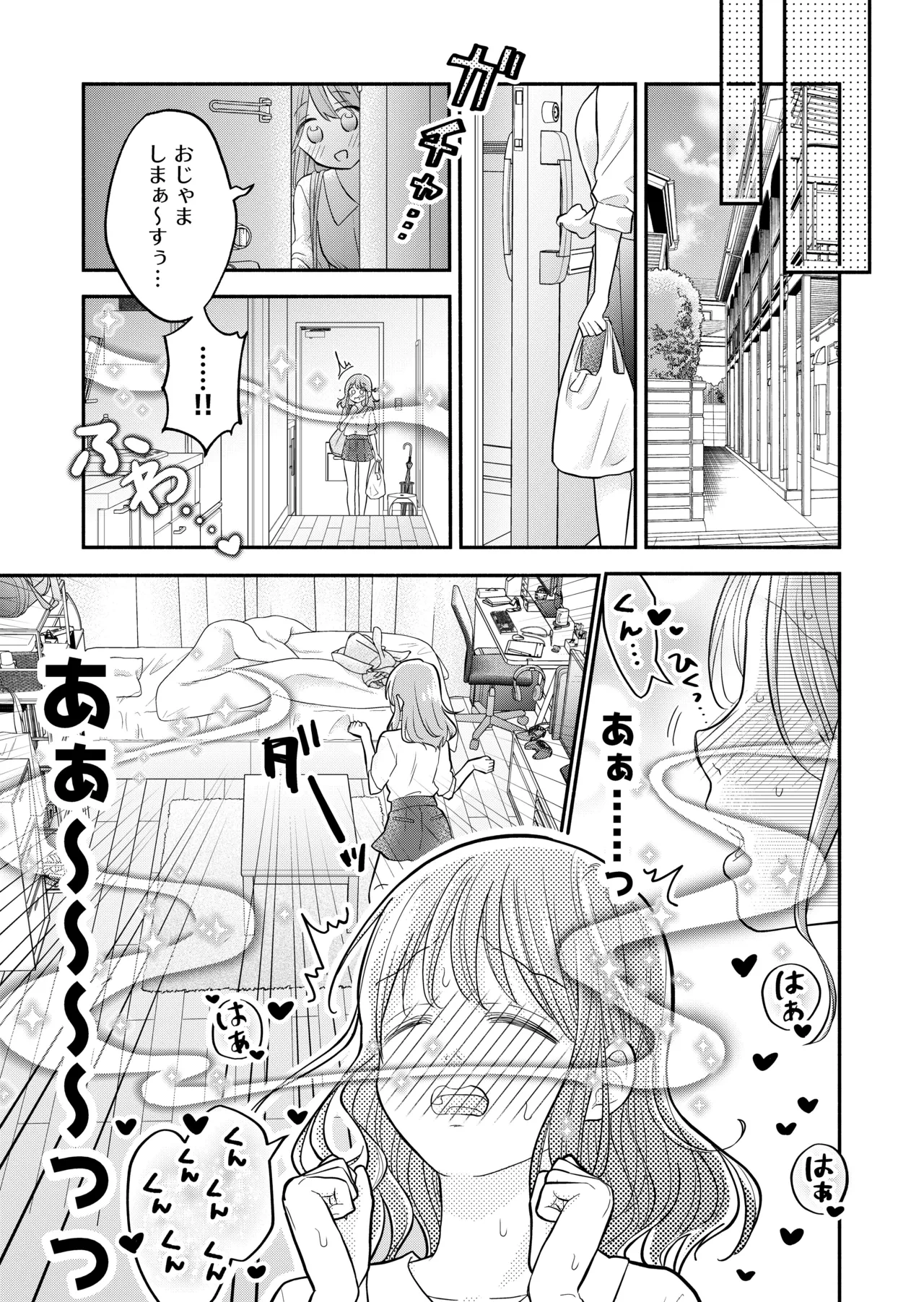หน้า 53