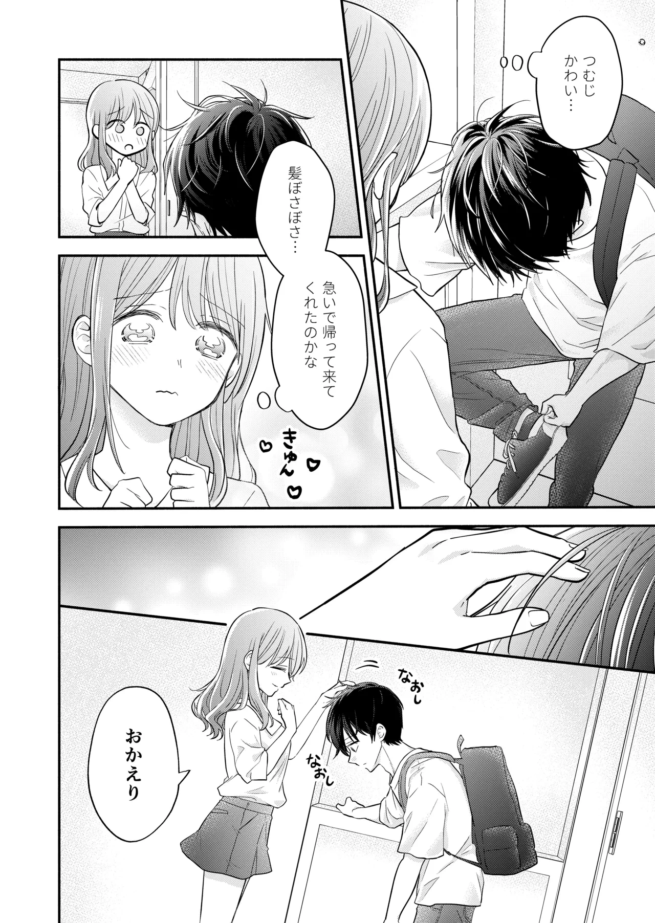 หน้า 56