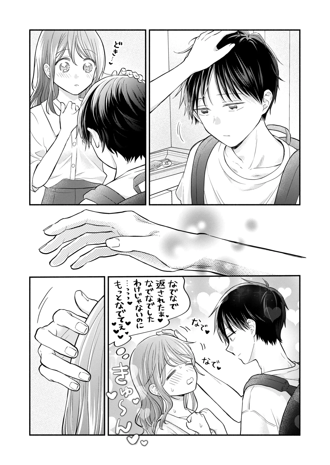 หน้า 57