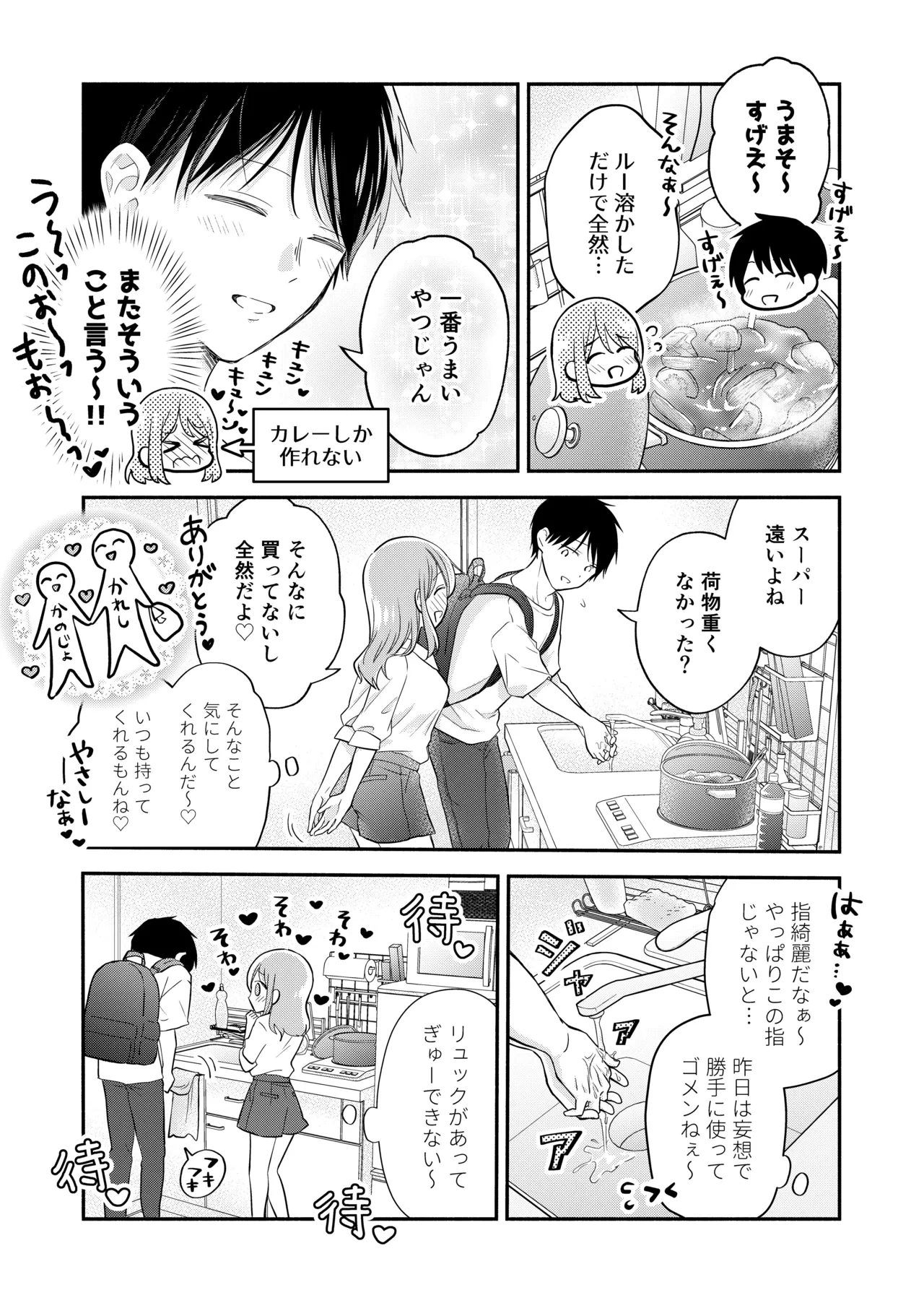 หน้า 59