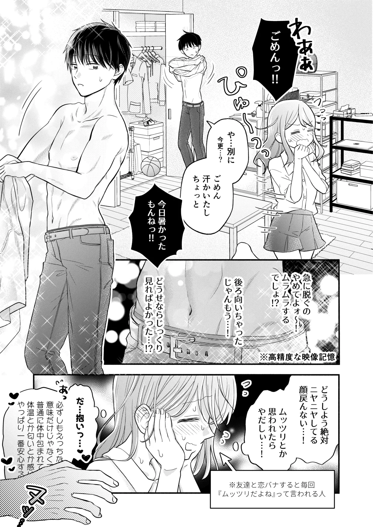หน้า 61