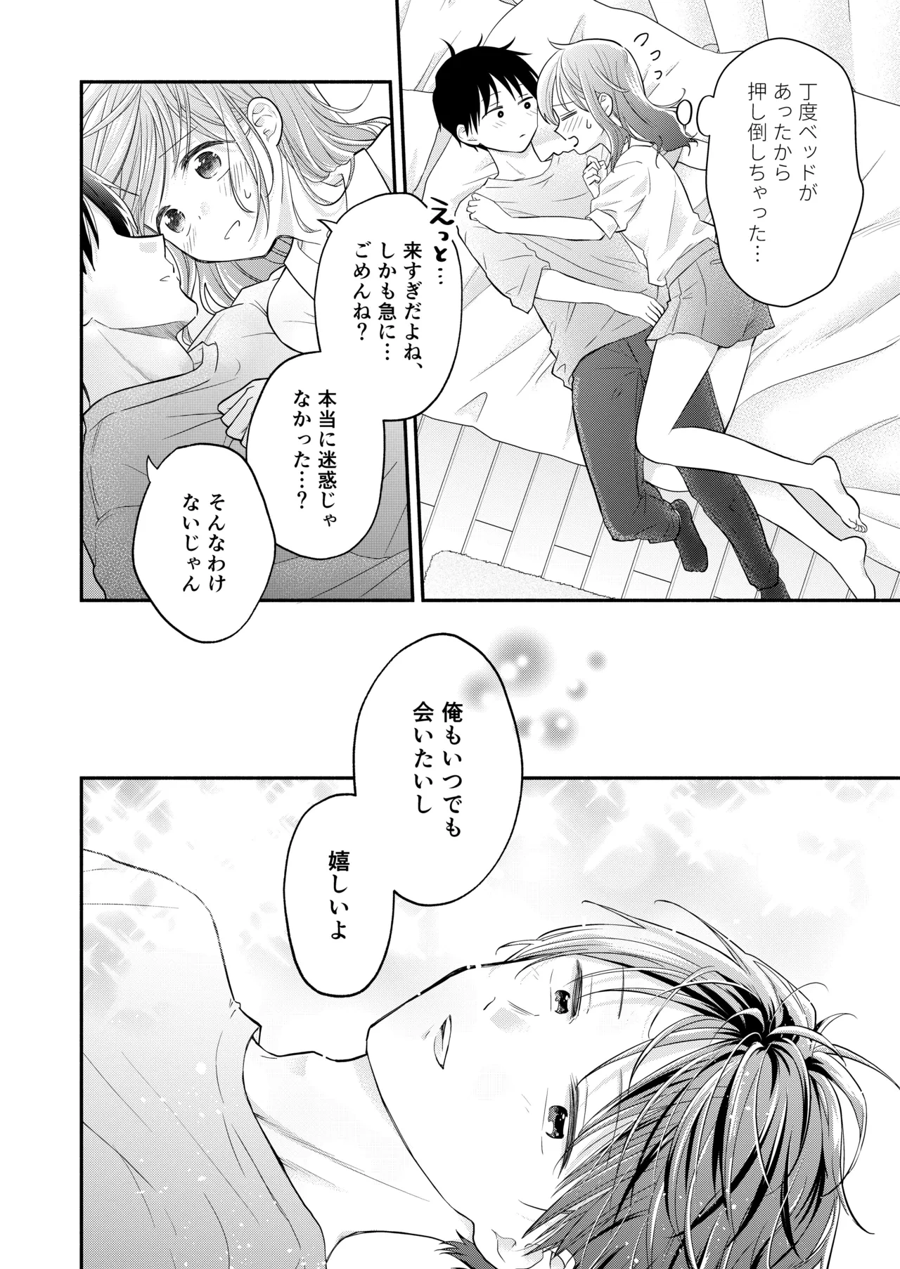 หน้า 64