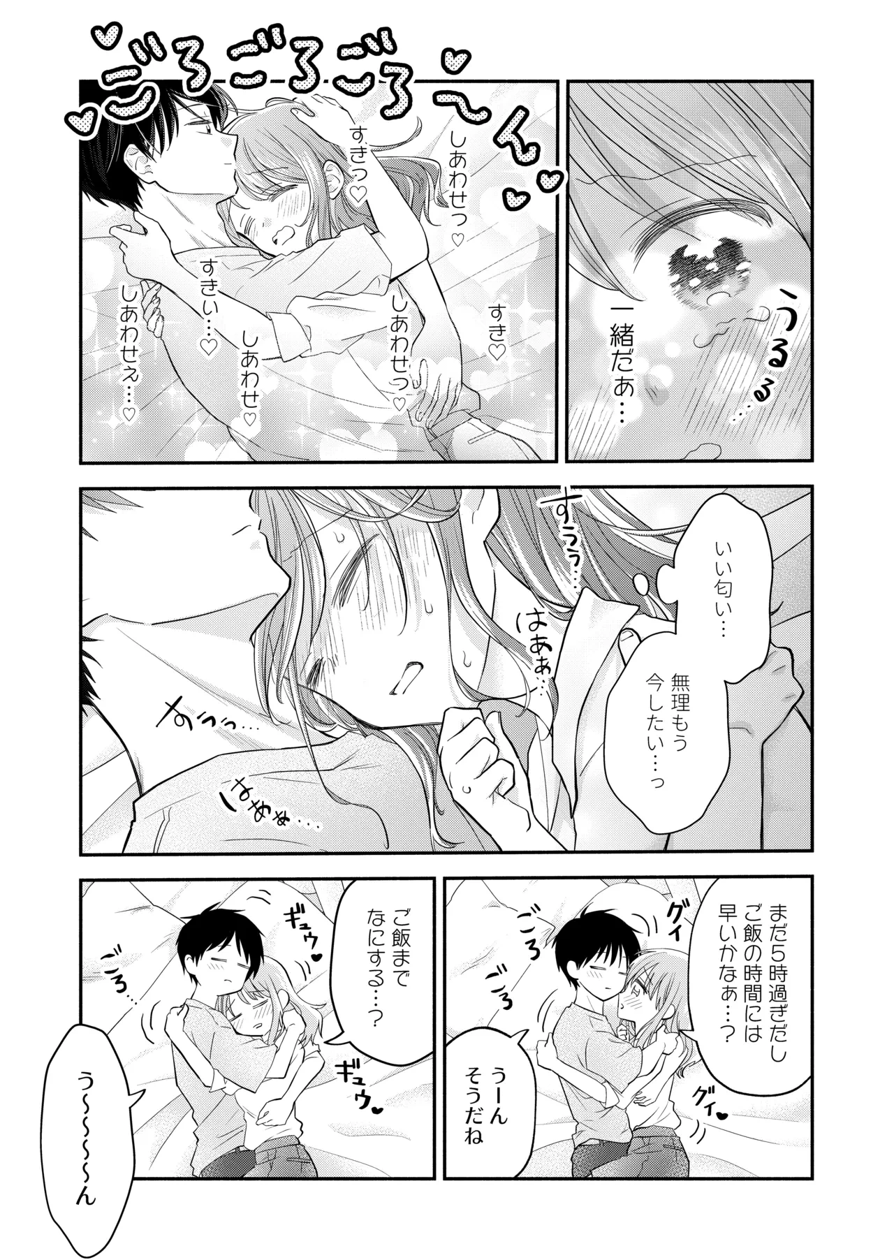 หน้า 65