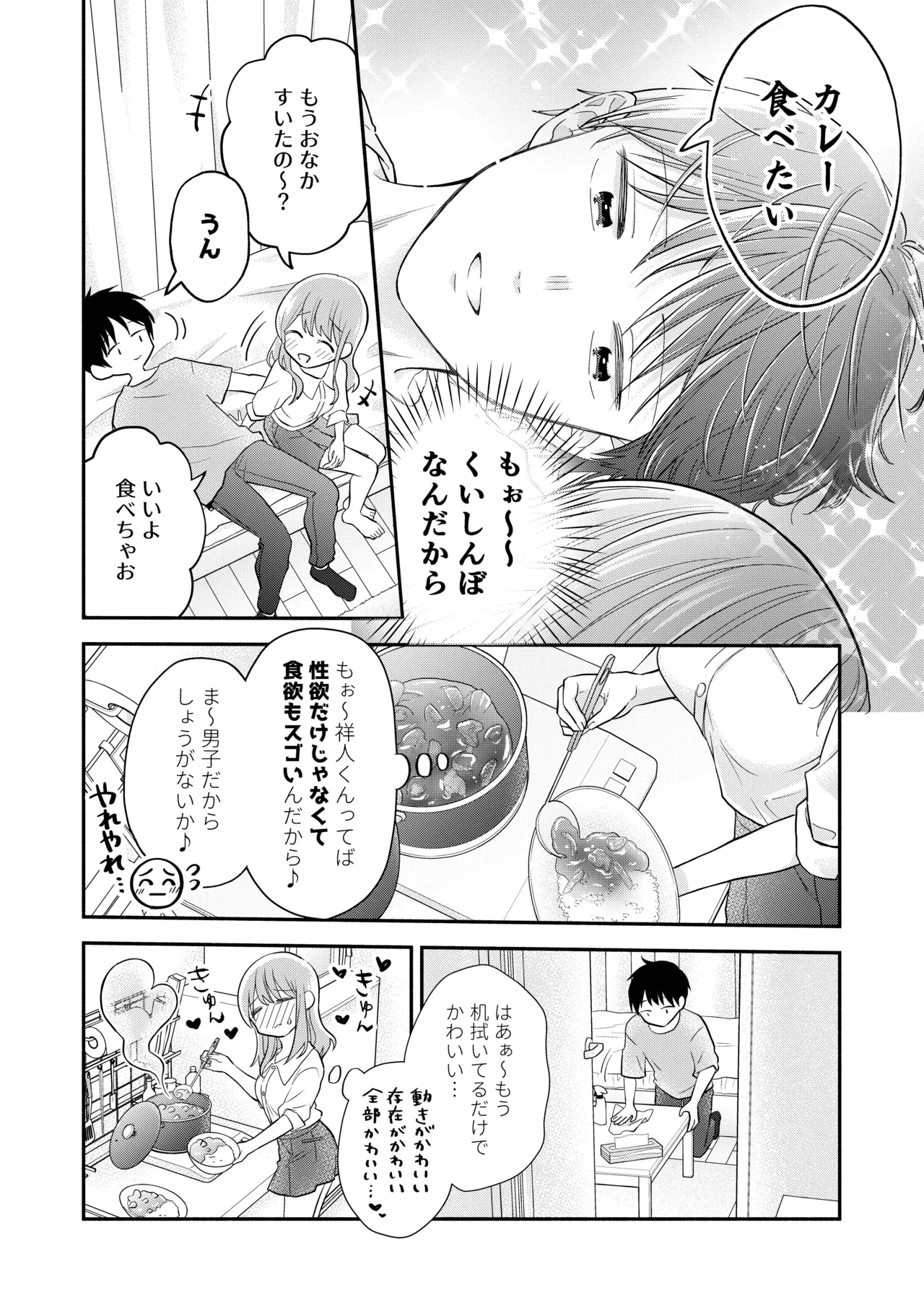 หน้า 66