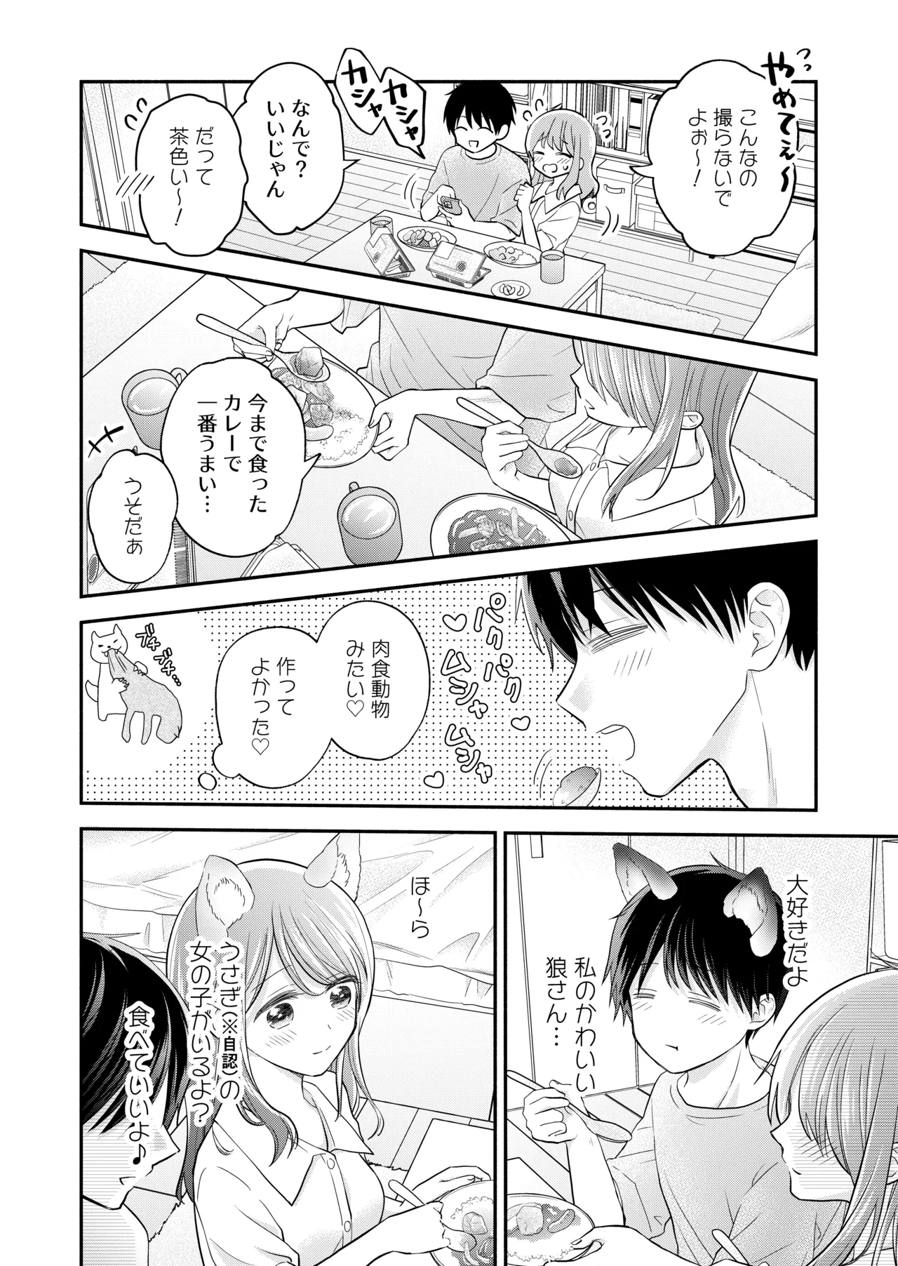 หน้า 68