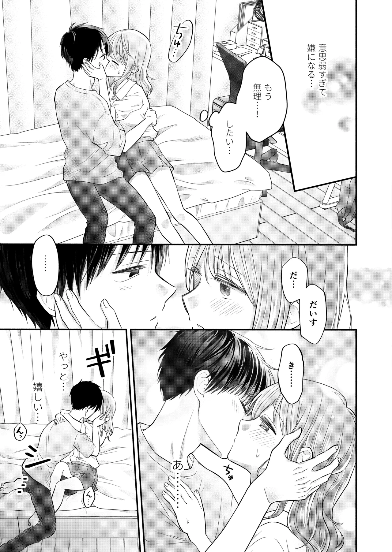 หน้า 73