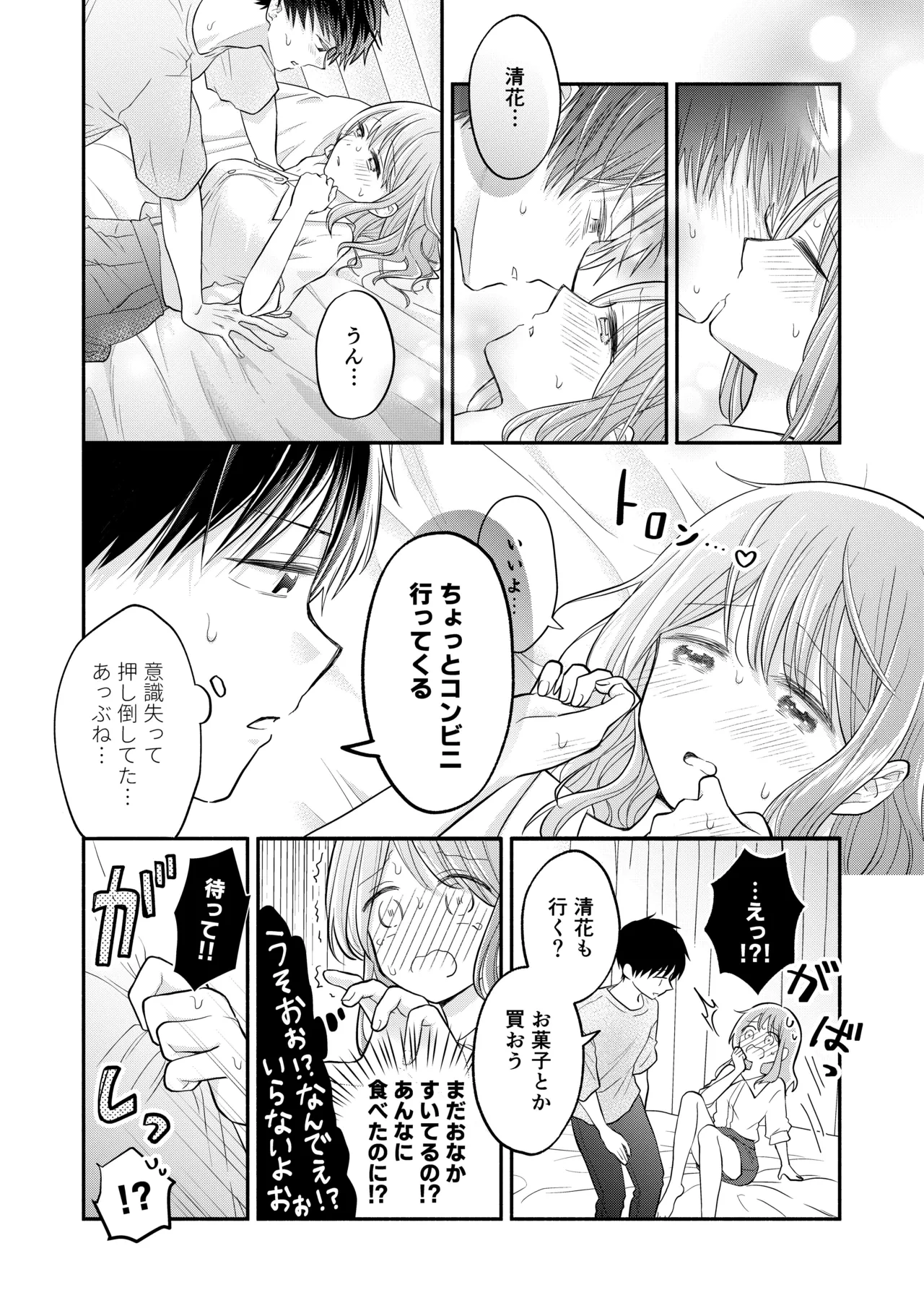 หน้า 74