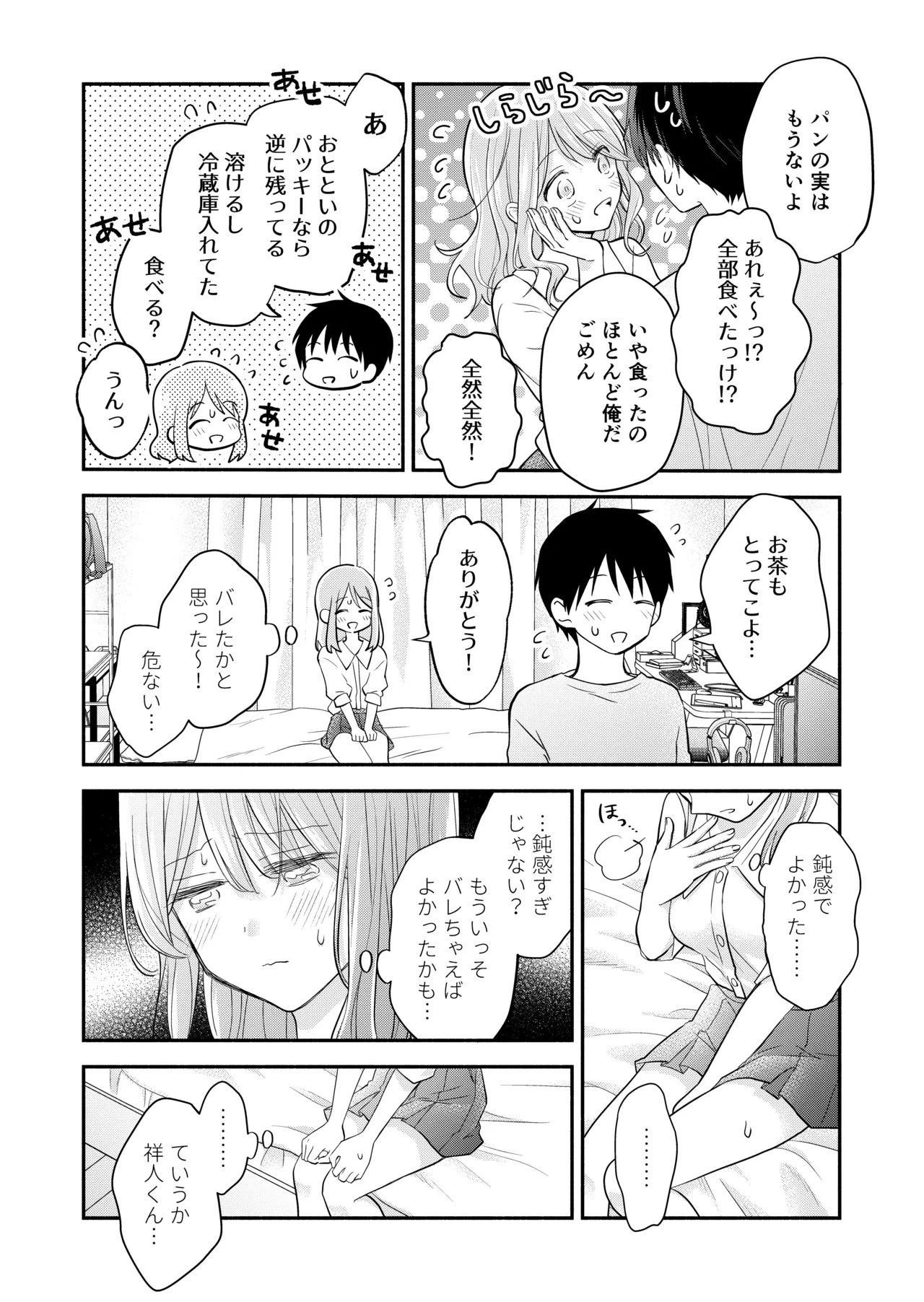 หน้า 76
