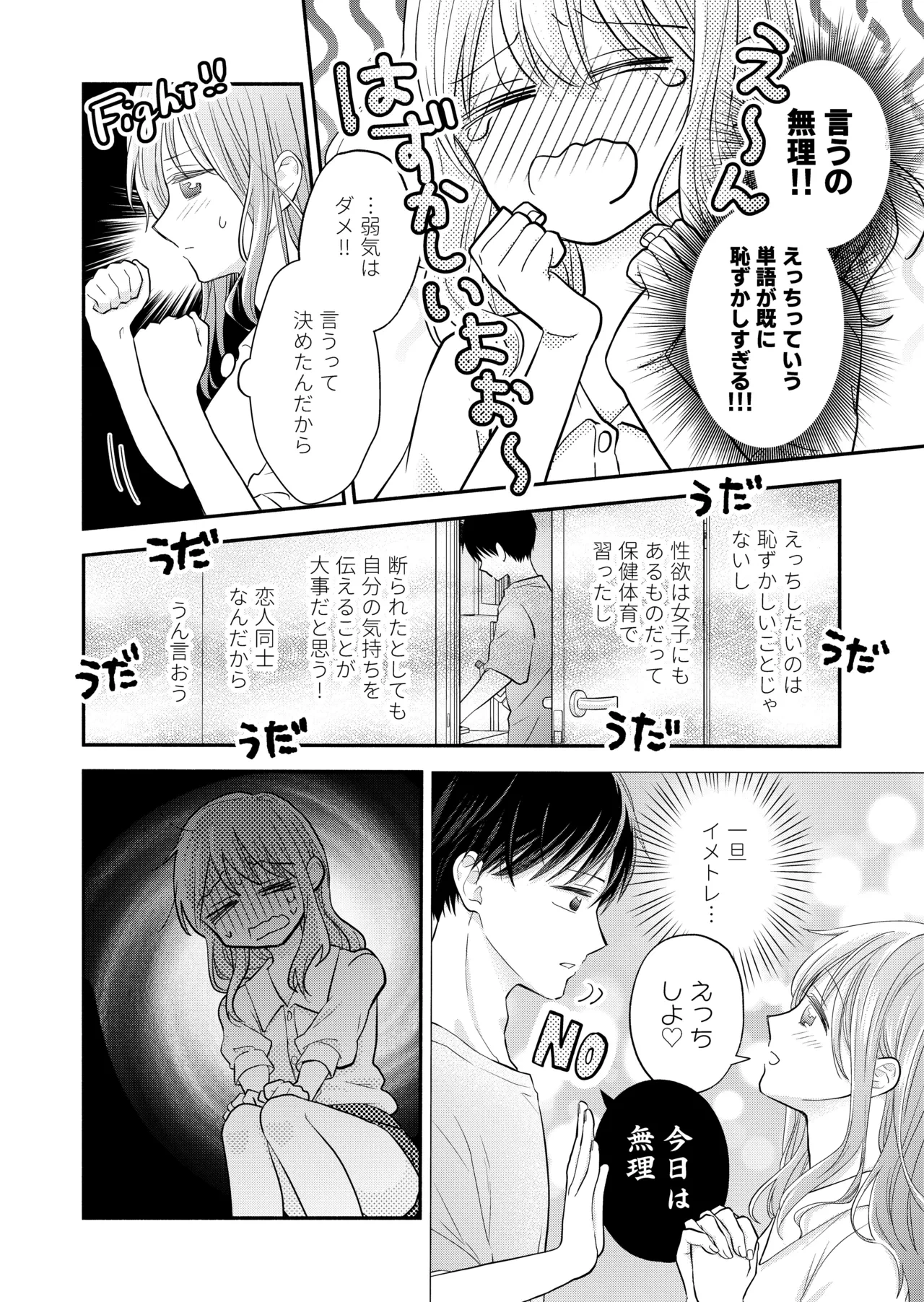หน้า 78