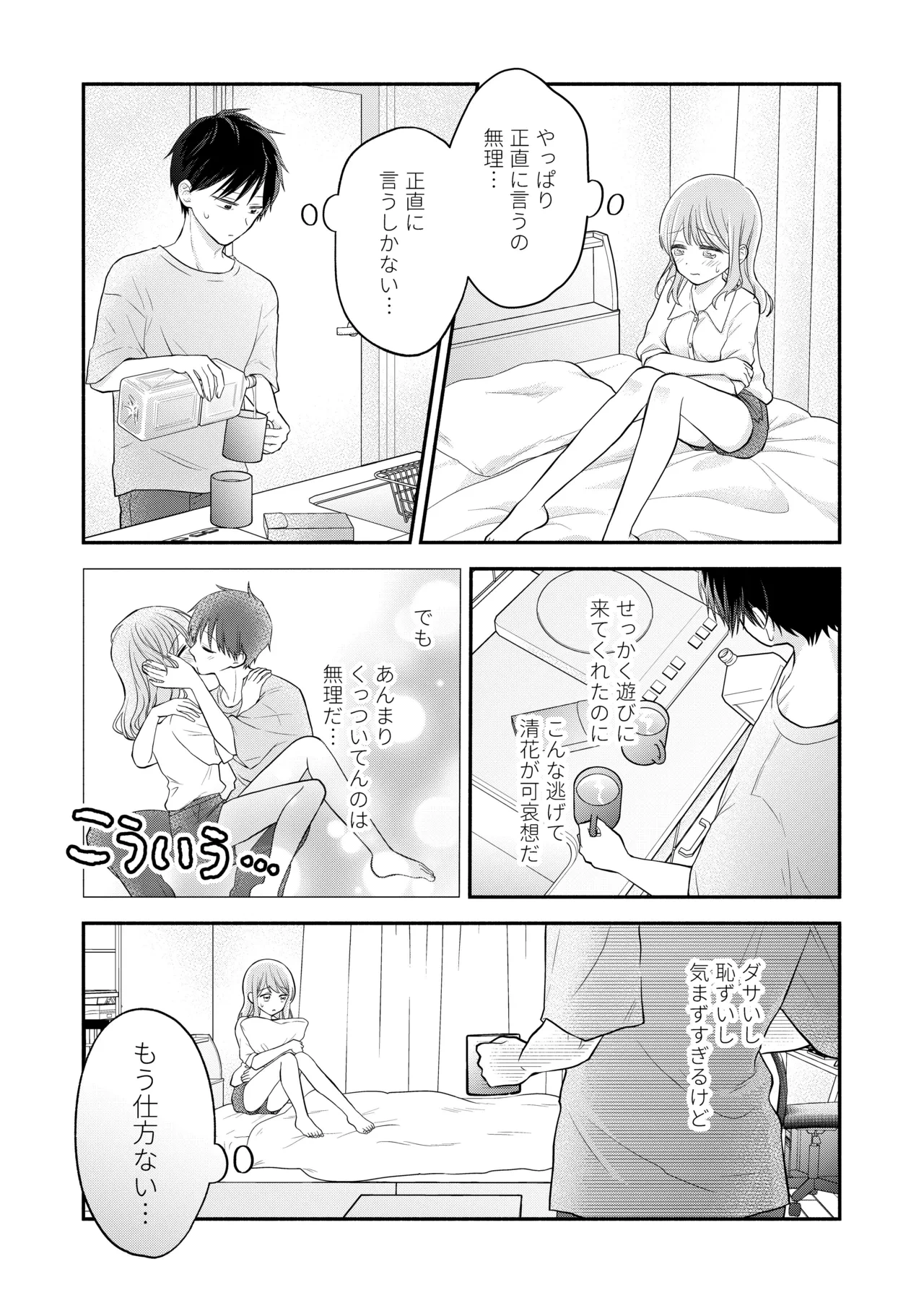 หน้า 79