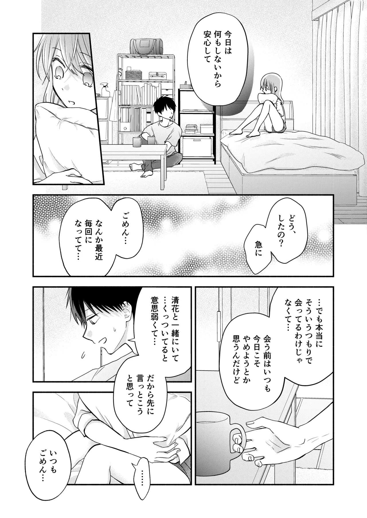 หน้า 81