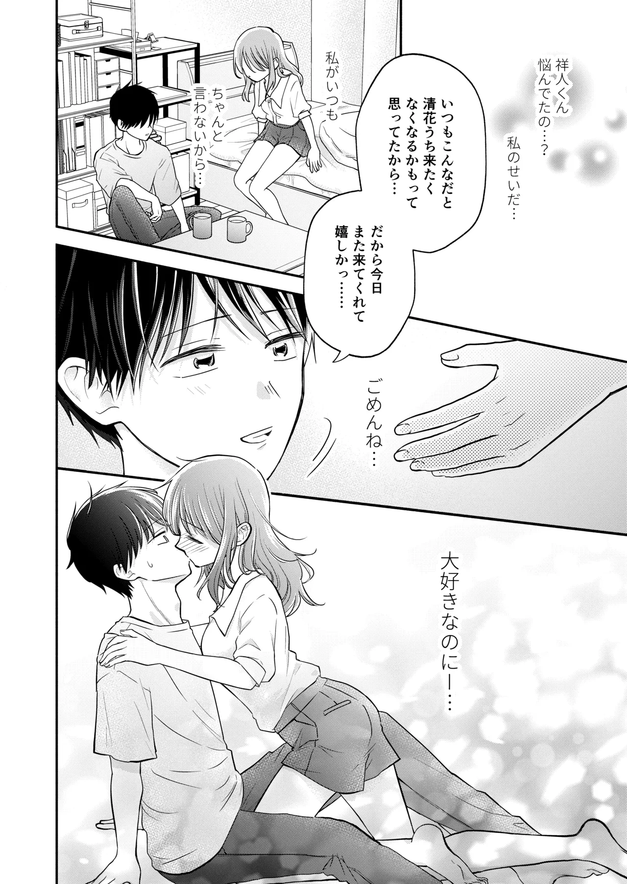 หน้า 82