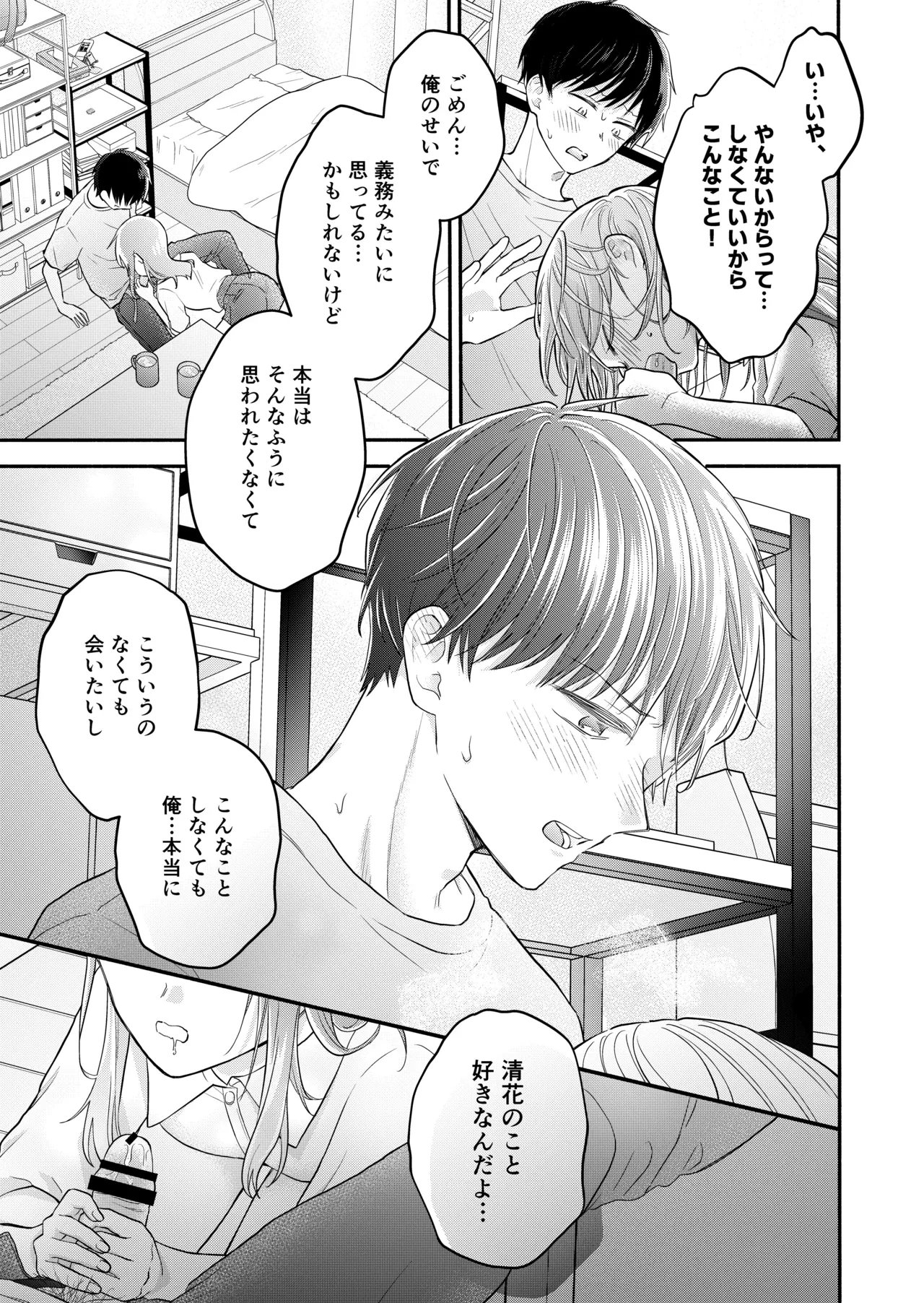 หน้า 85