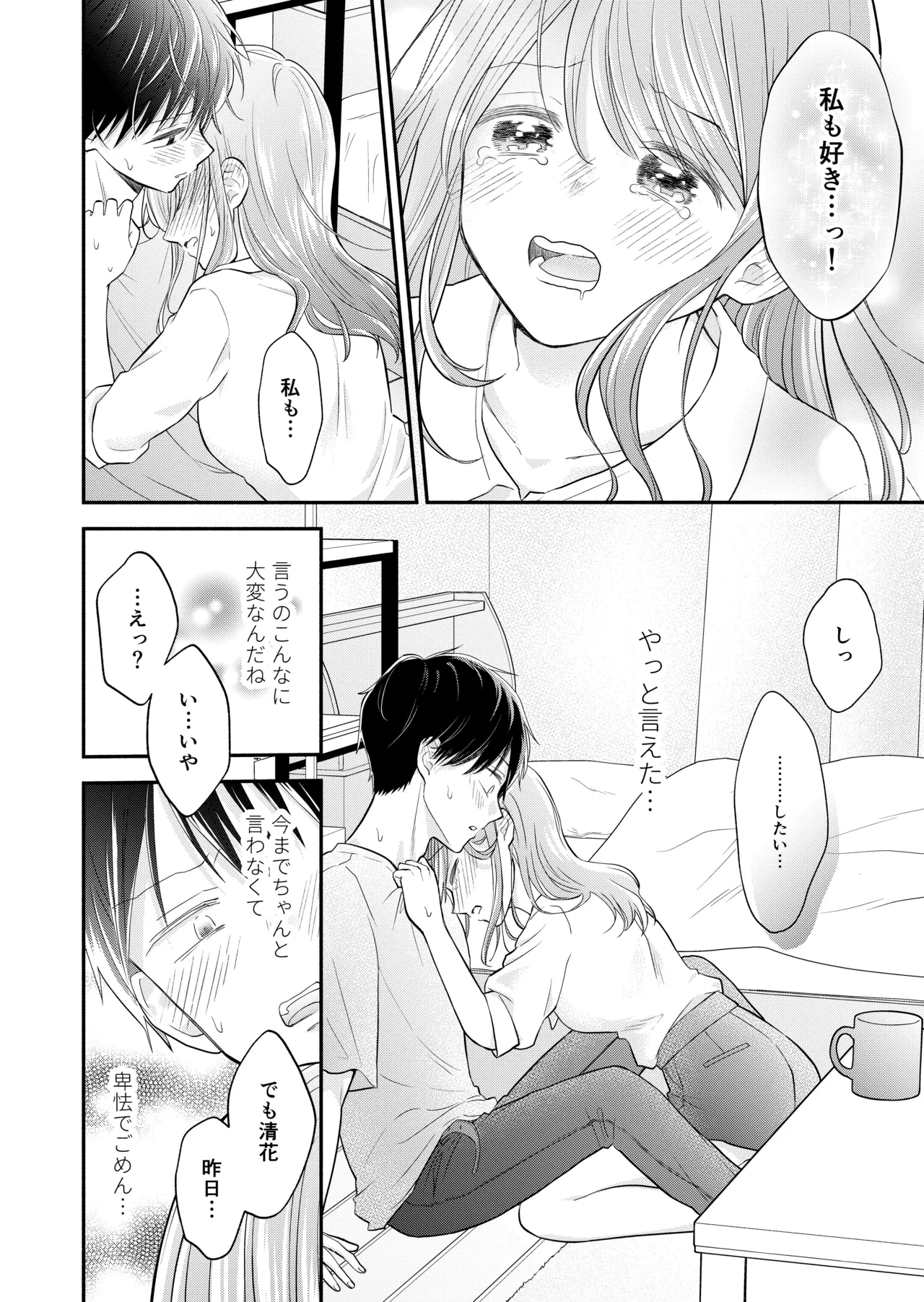 หน้า 86