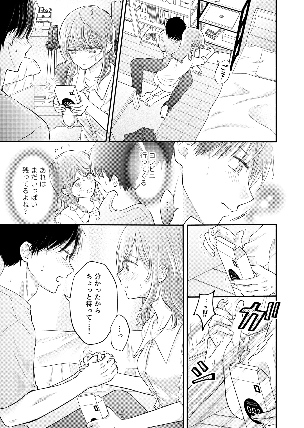 หน้า 89