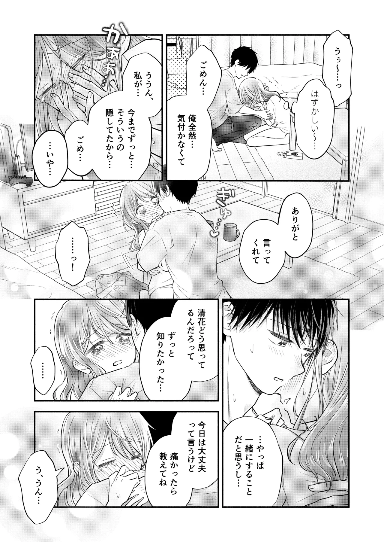 หน้า 91