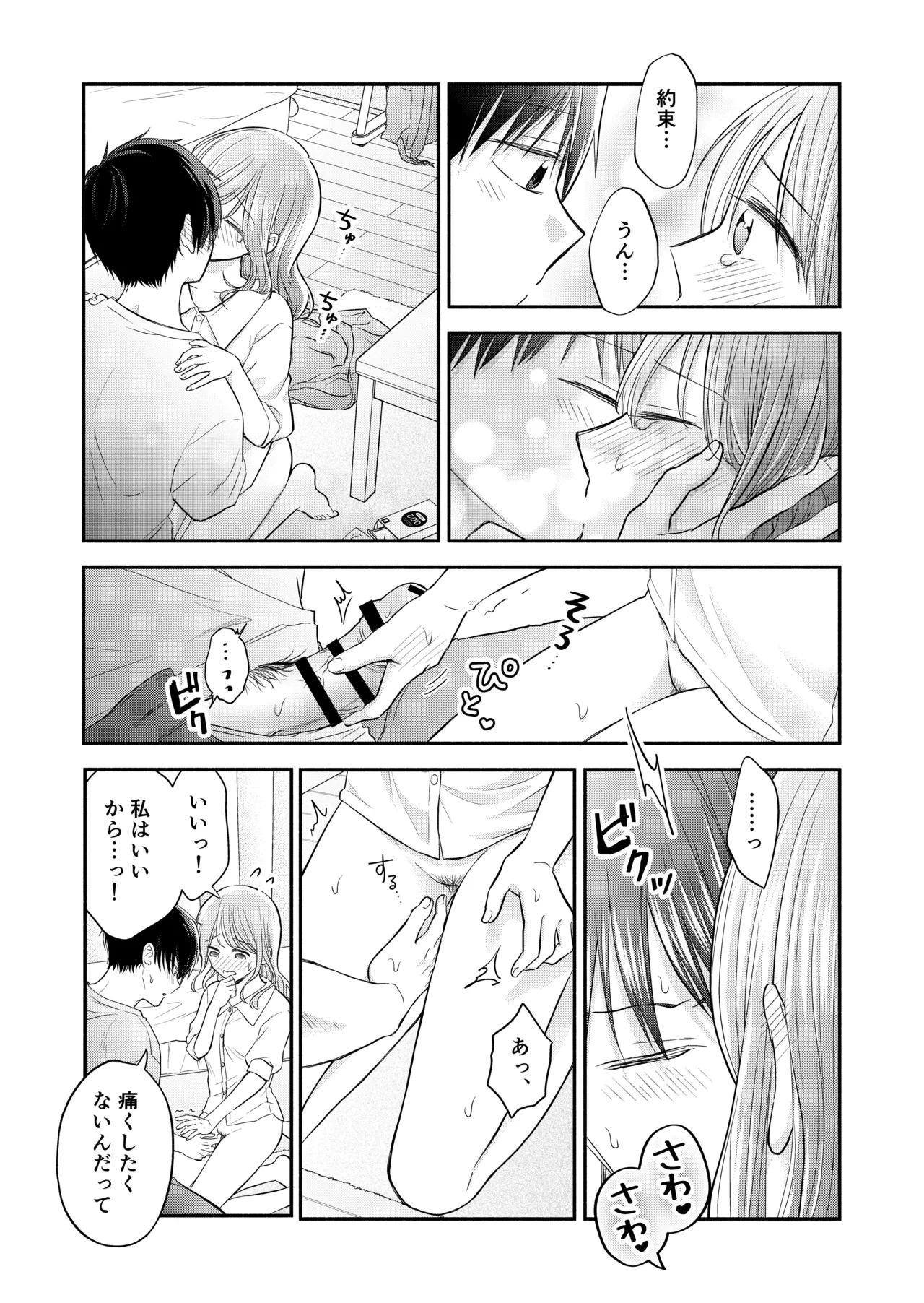 หน้า 92