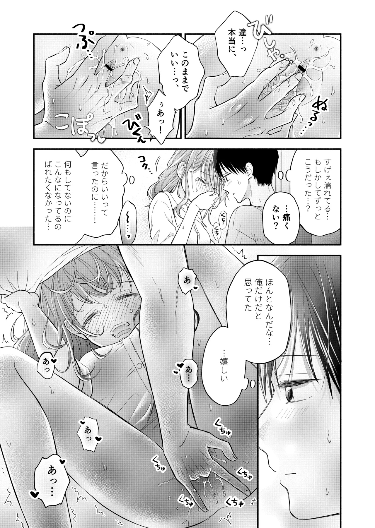 หน้า 93