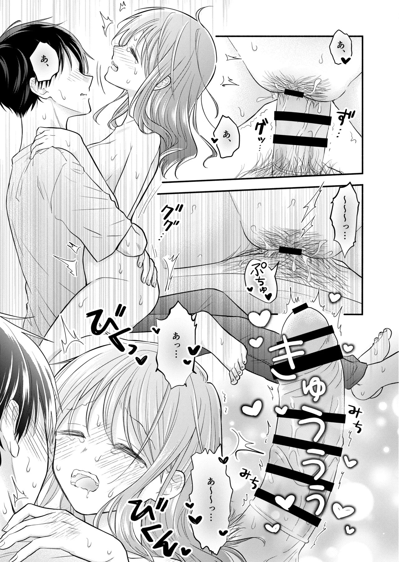 หน้า 103