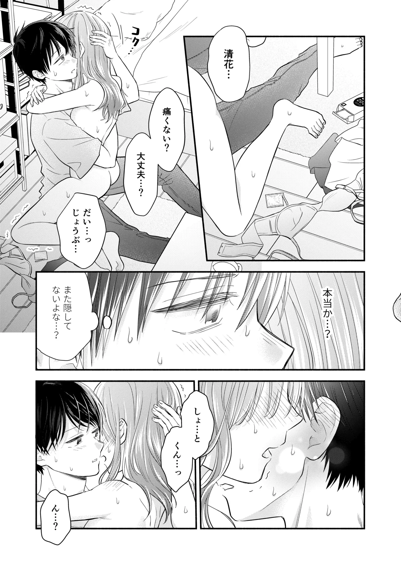 หน้า 105