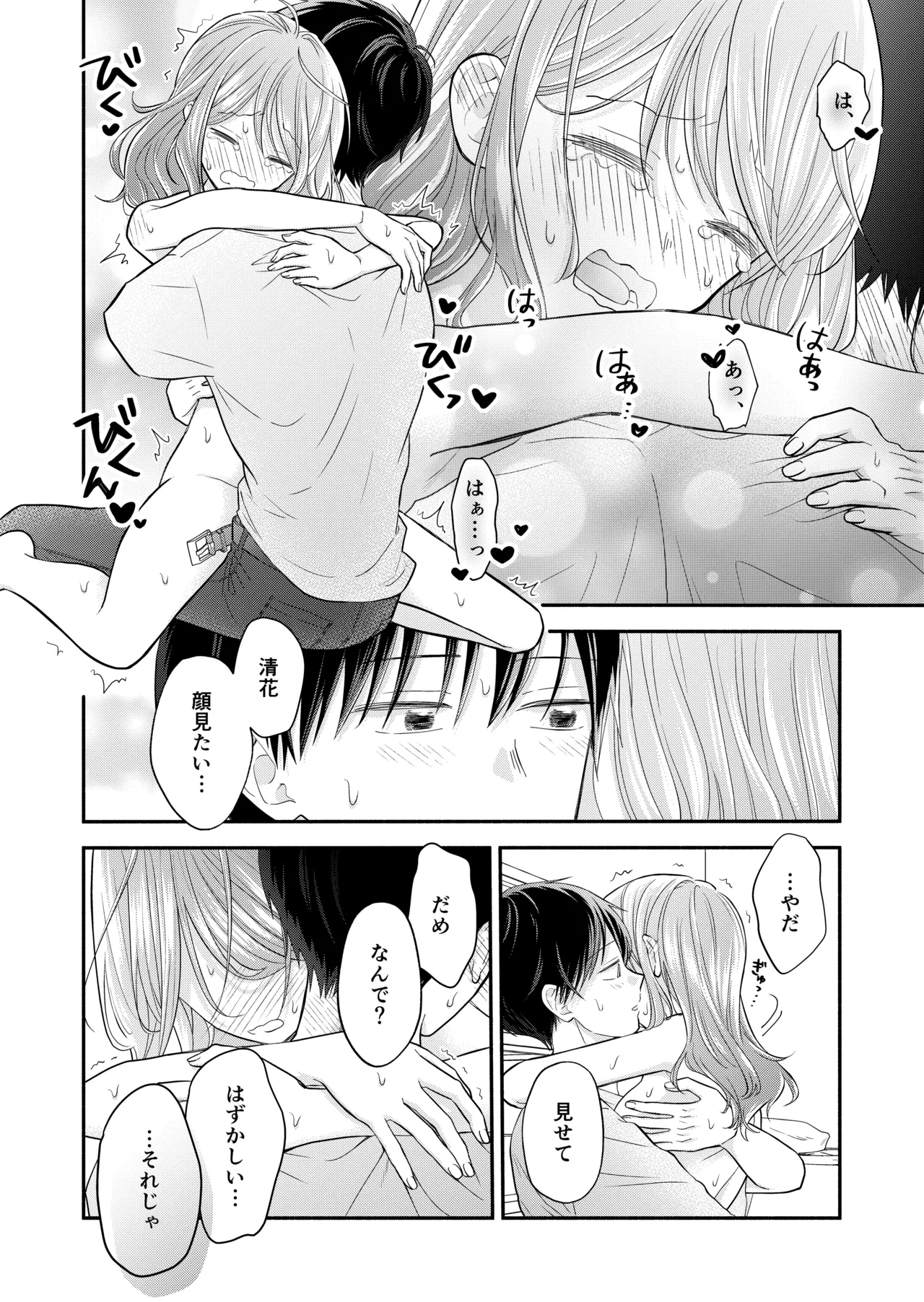 หน้า 108