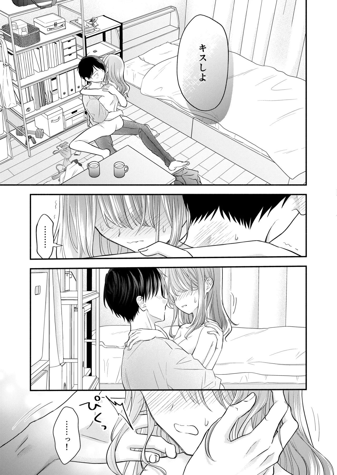 หน้า 109