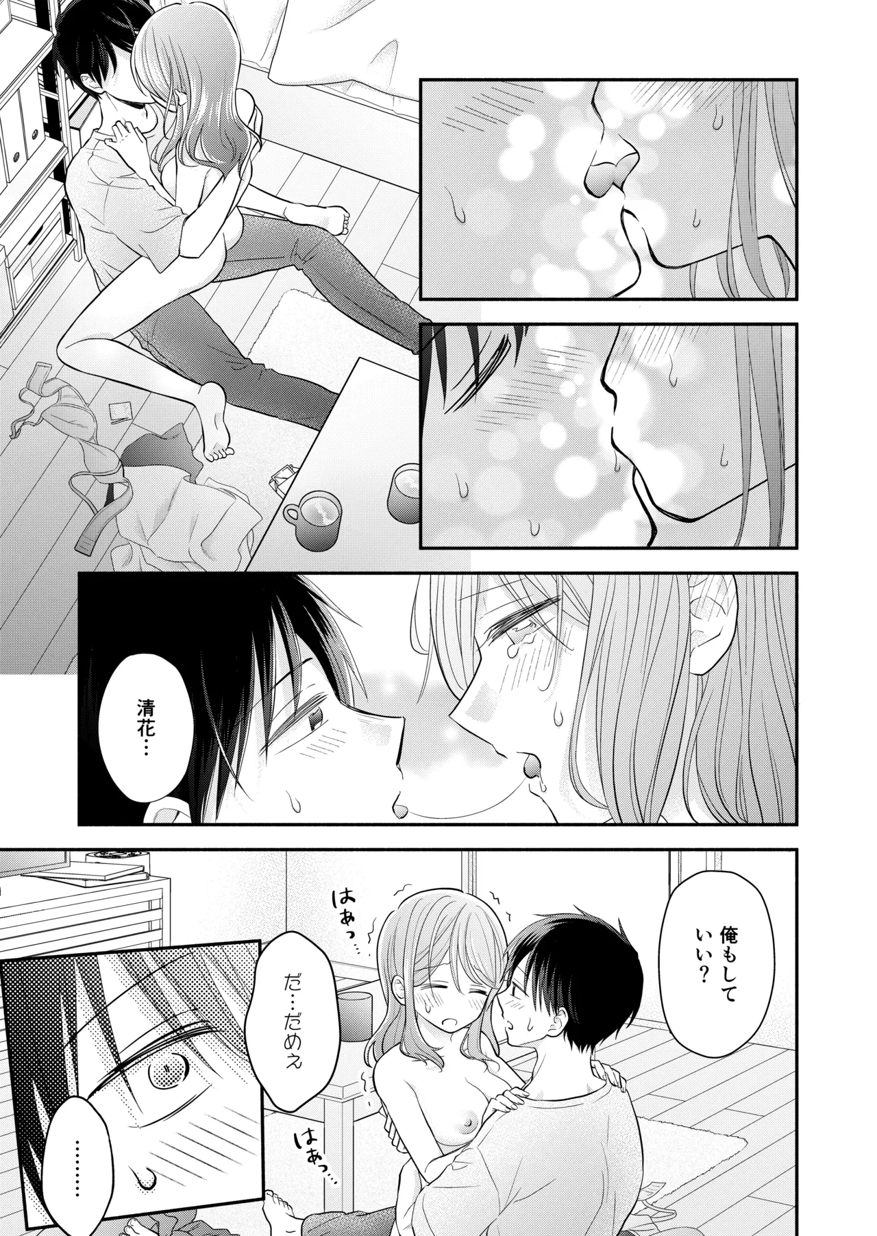 หน้า 111