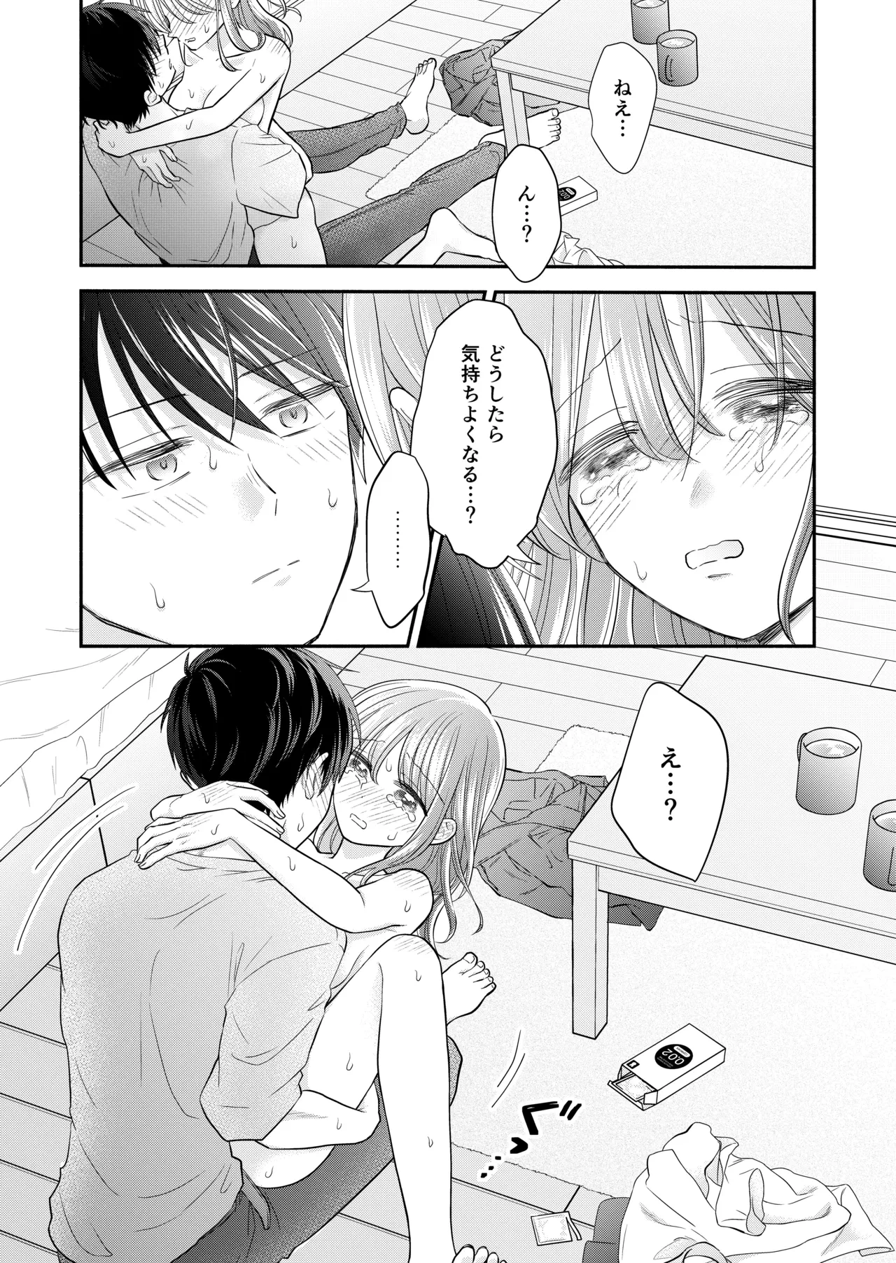 หน้า 114