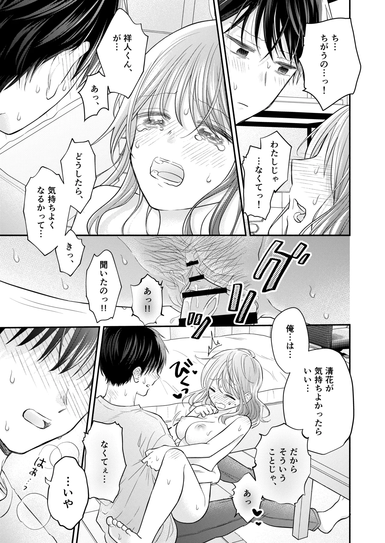 หน้า 117
