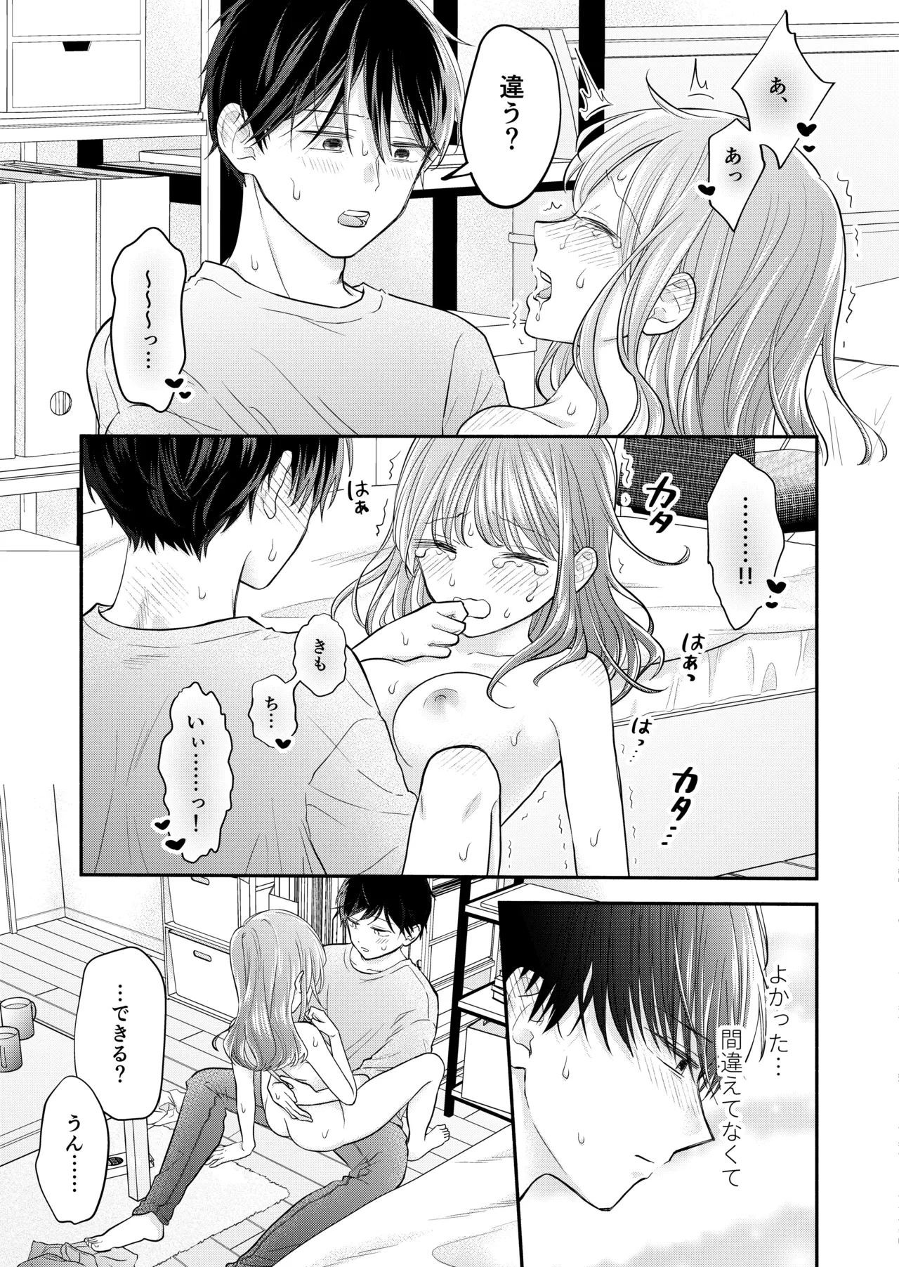 หน้า 119