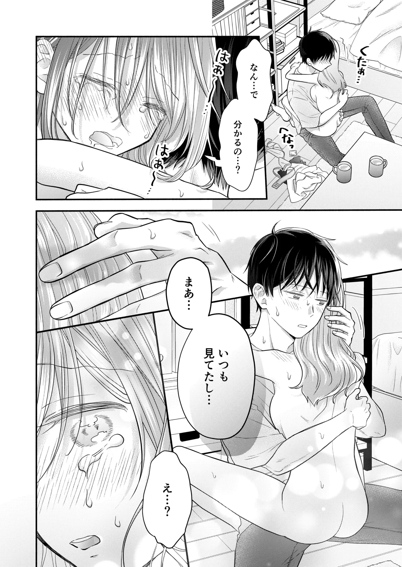 หน้า 124