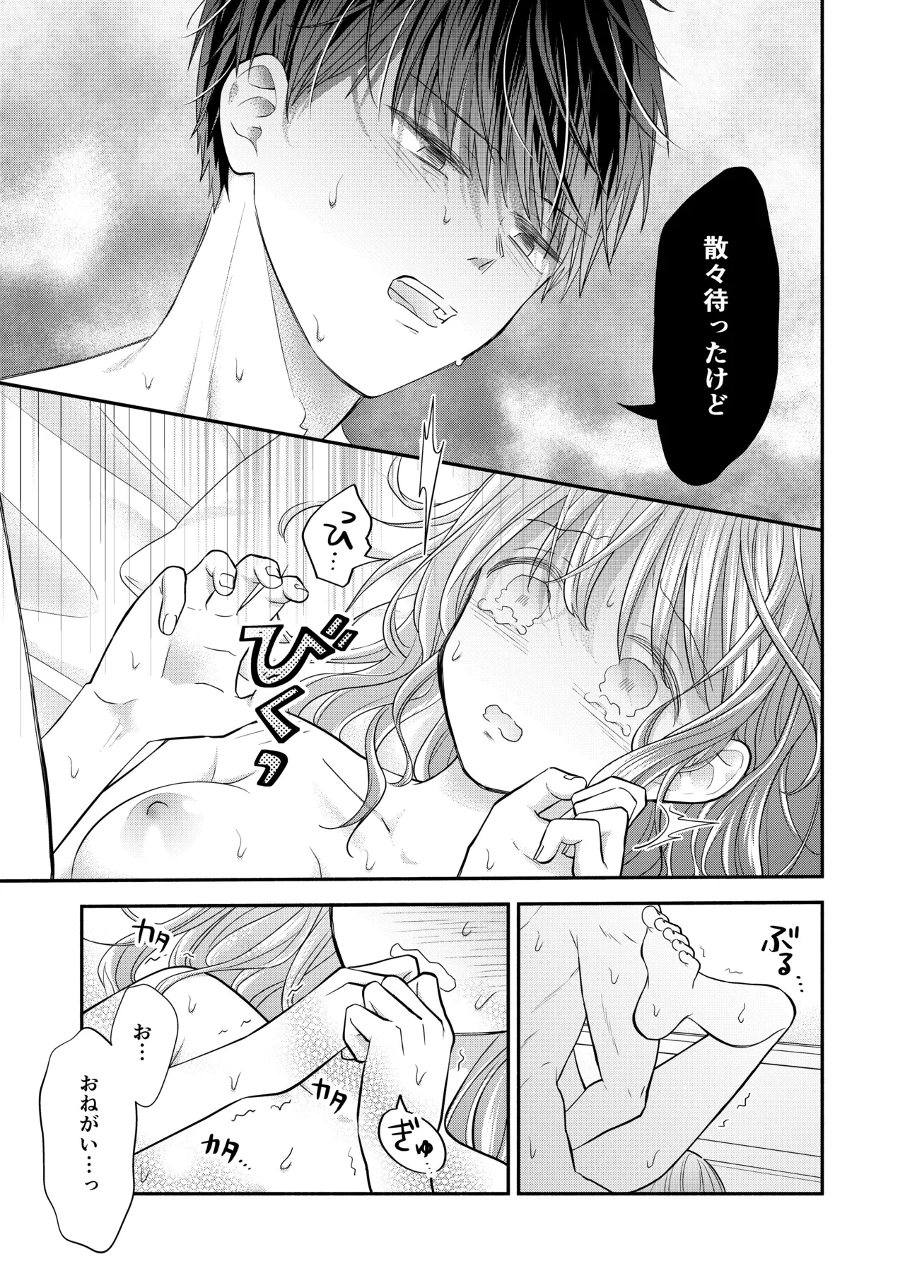 หน้า 133