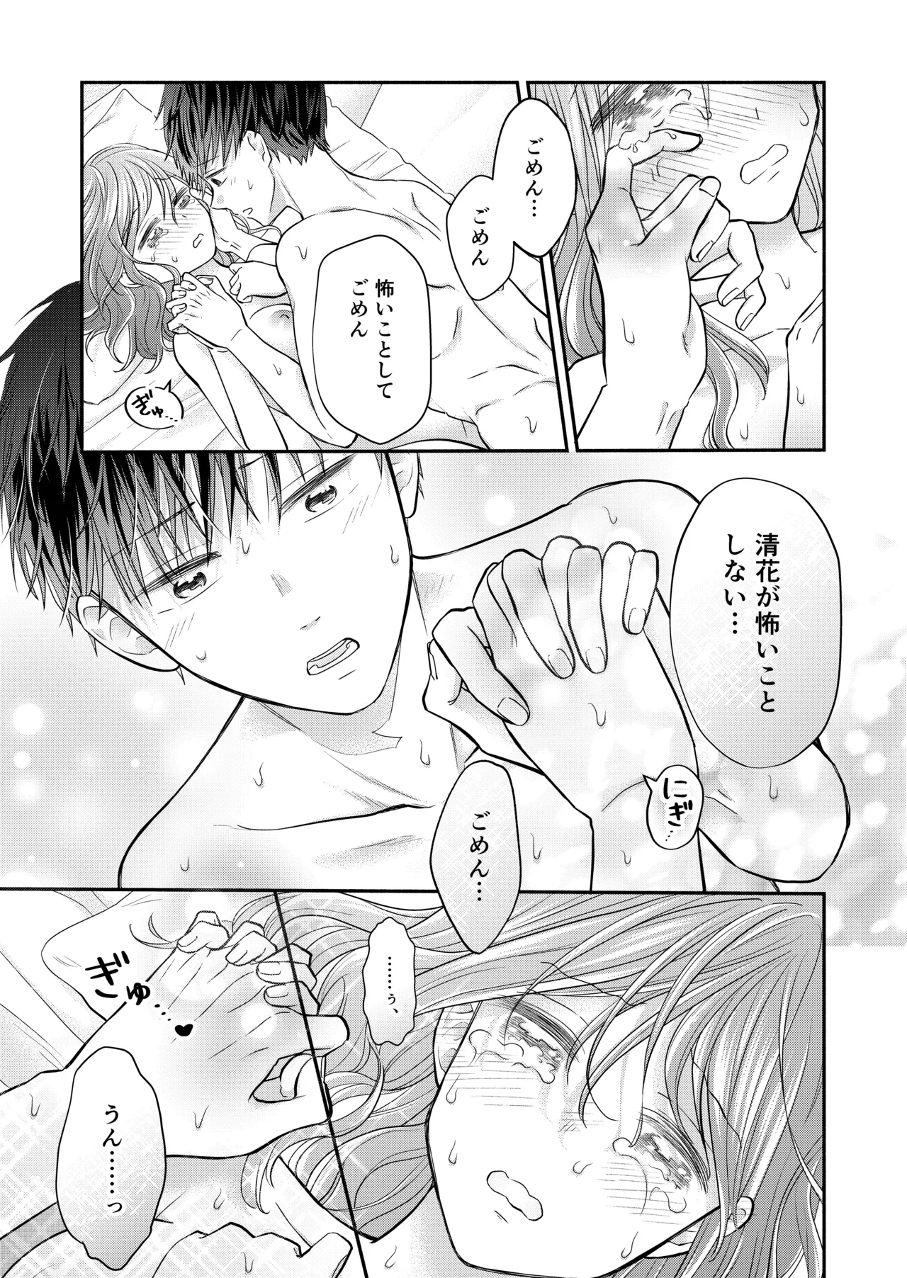 หน้า 135