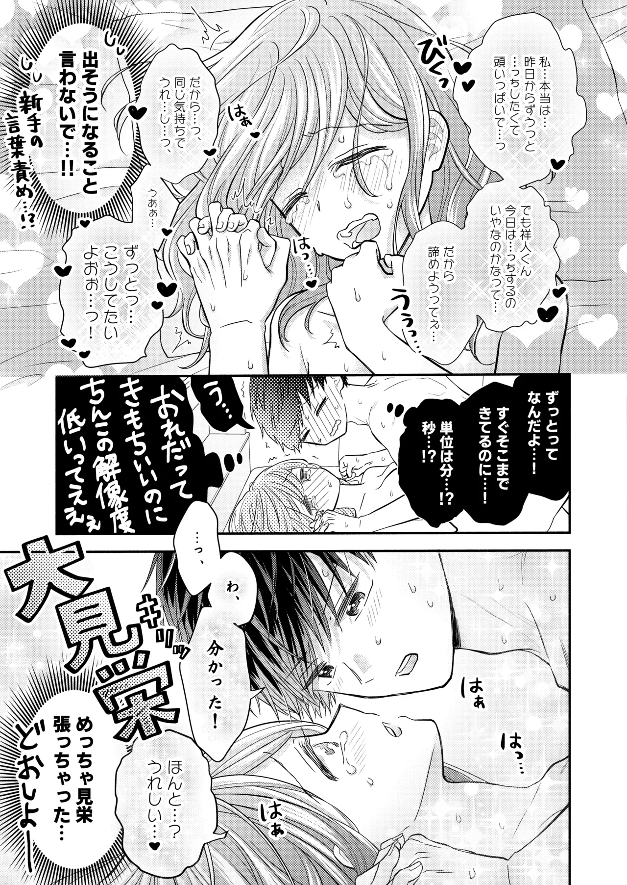 หน้า 143