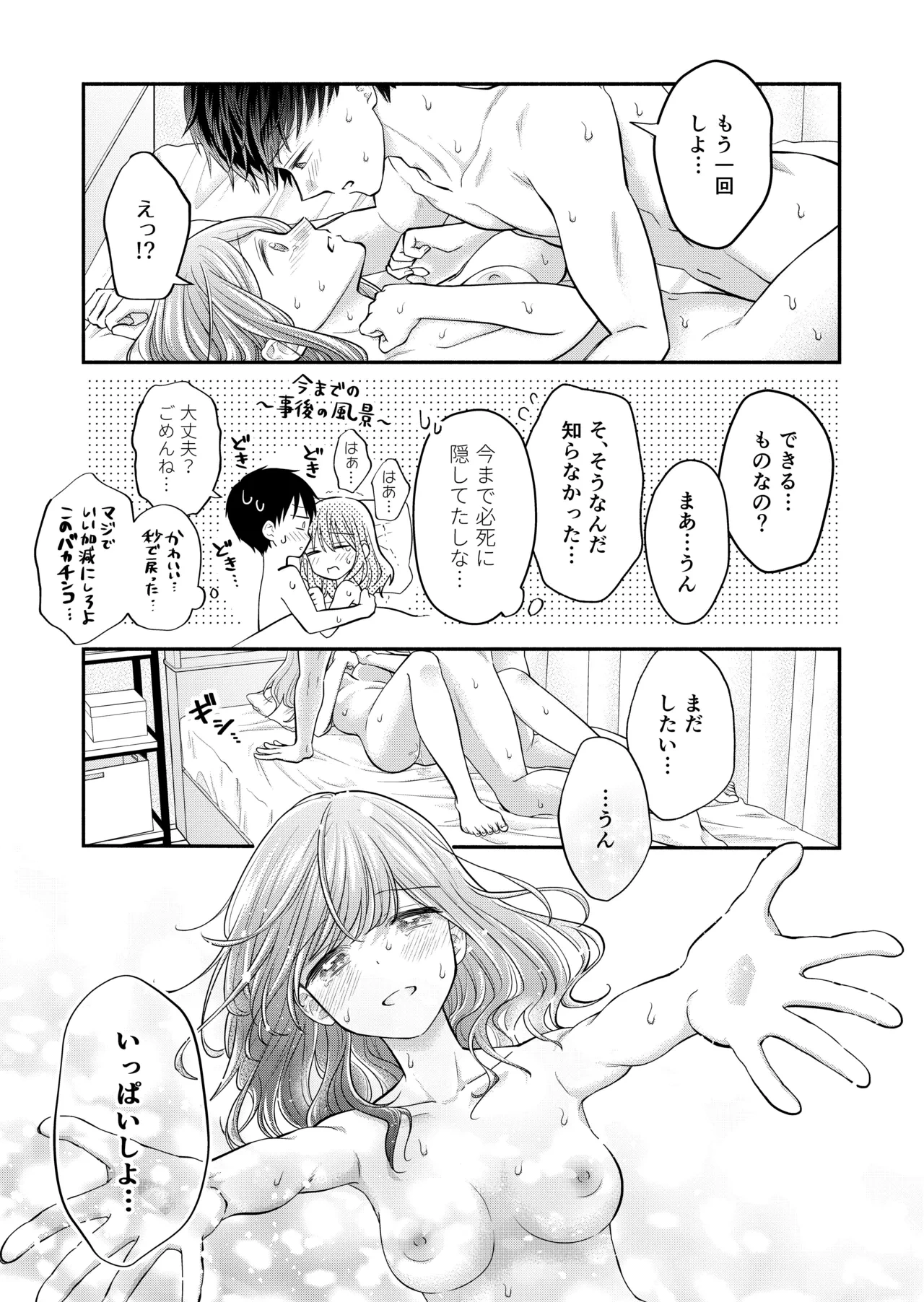 หน้า 159