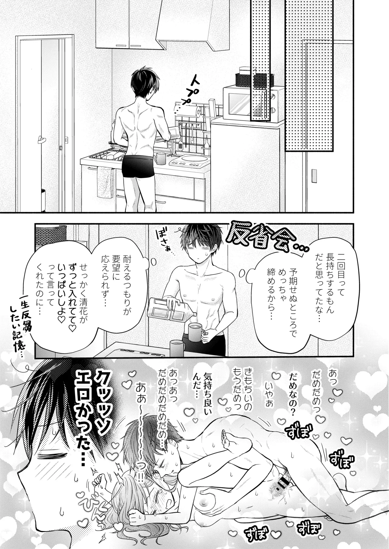 หน้า 167