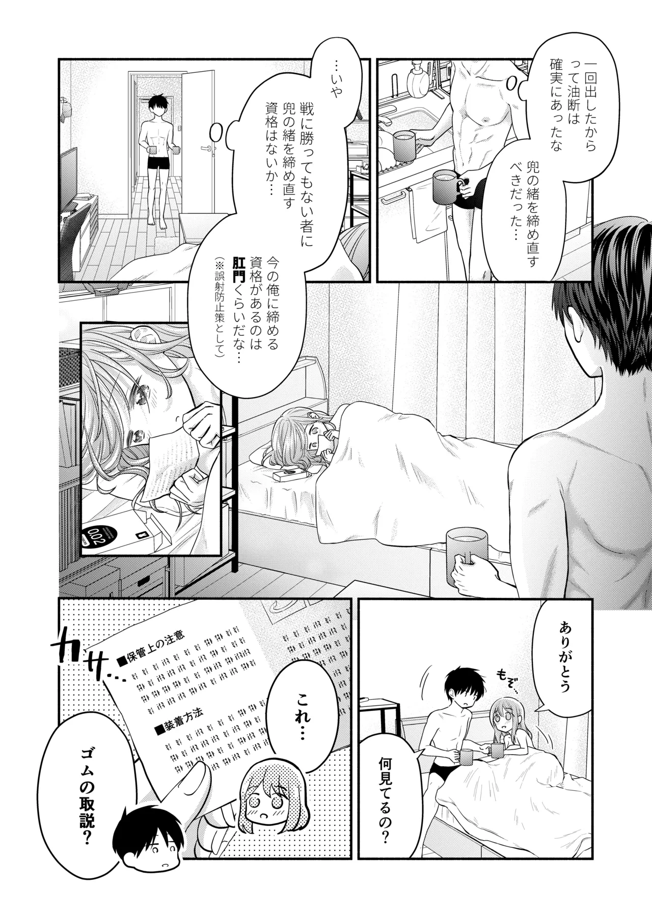 หน้า 168