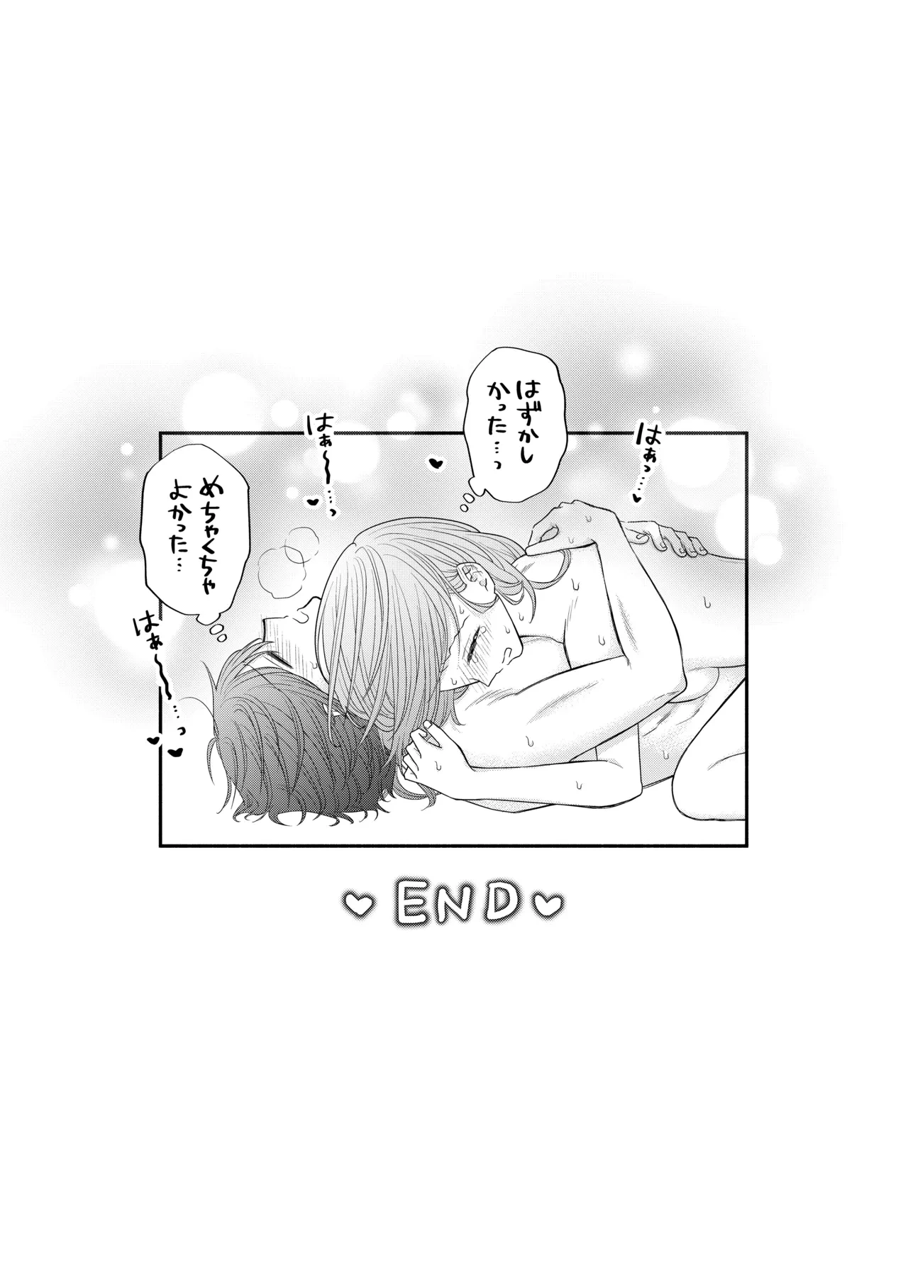 หน้า 173